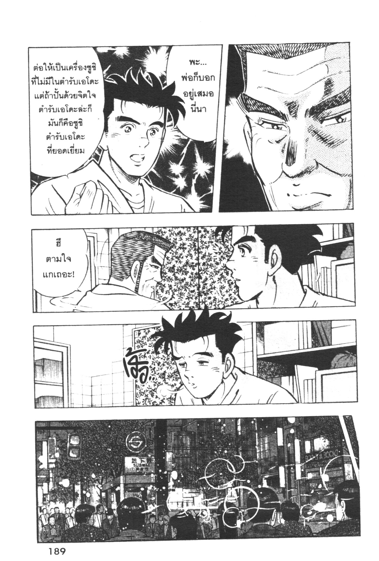 manga168
