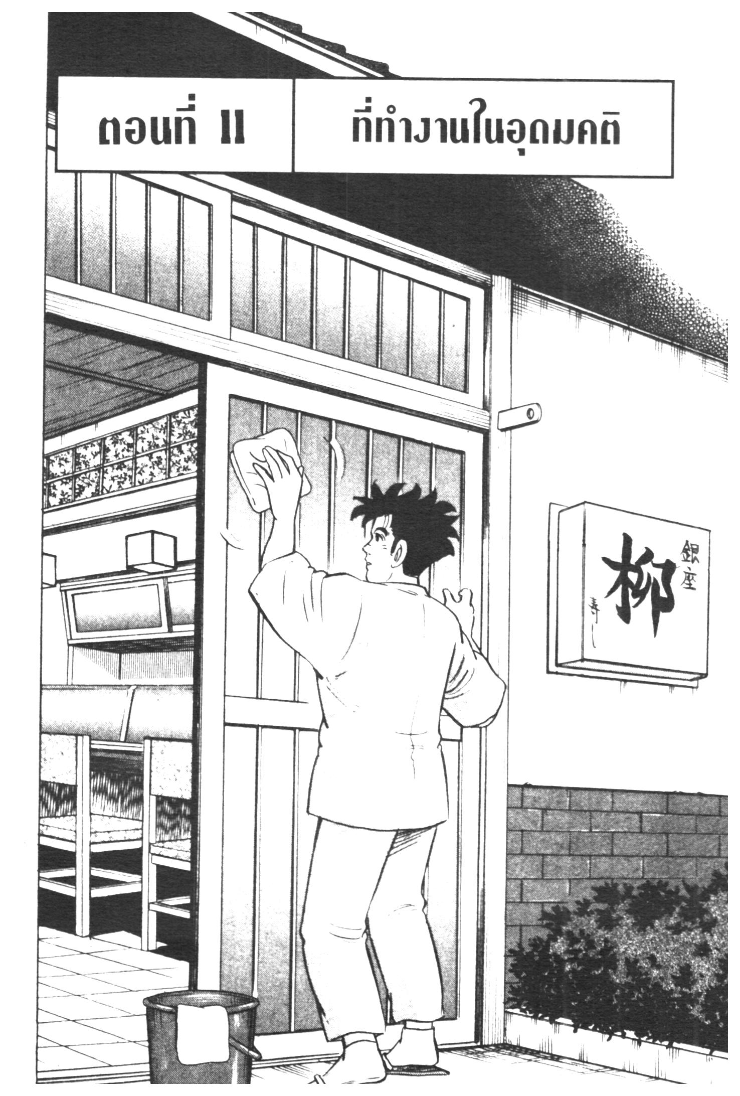 manga168