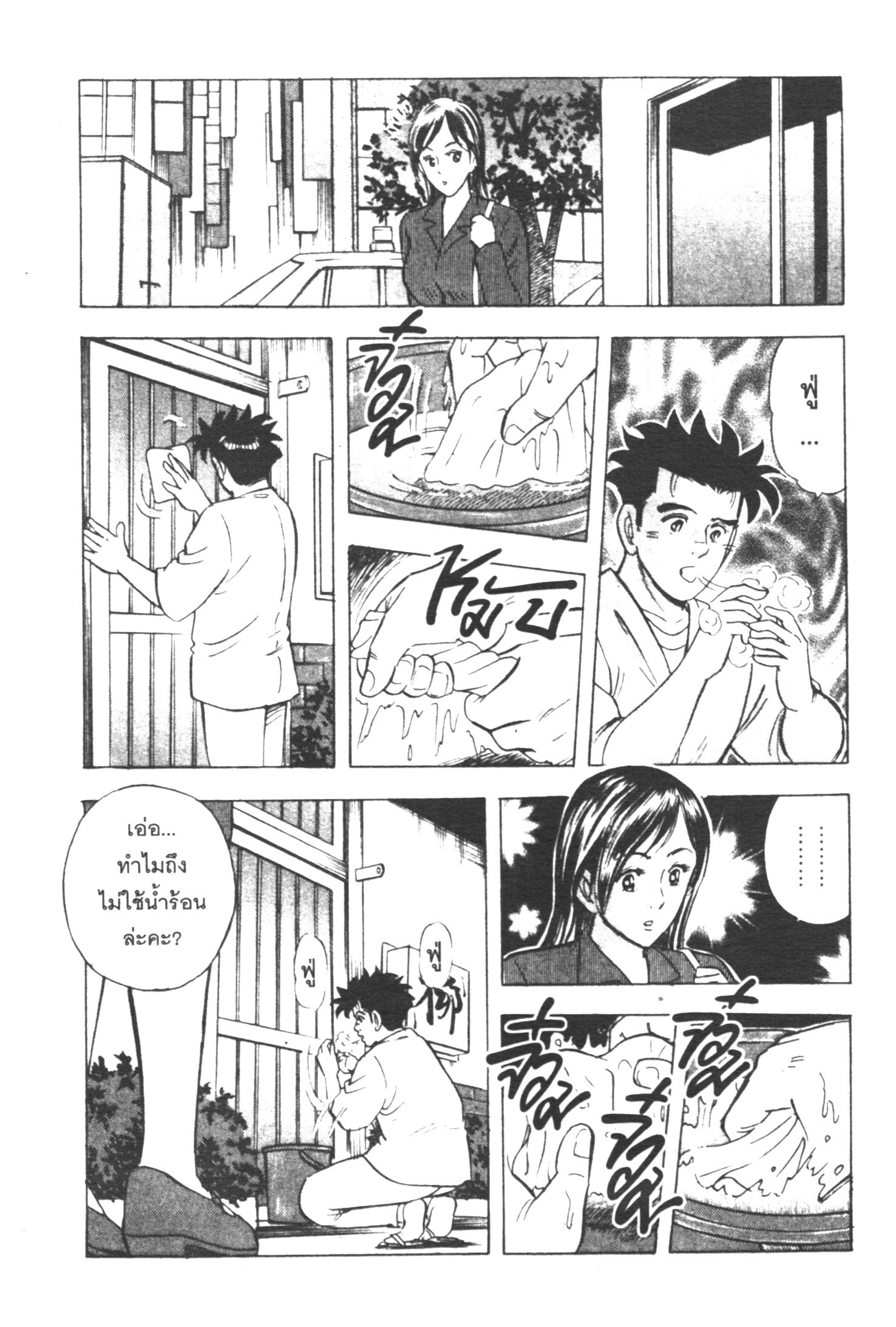 manga168