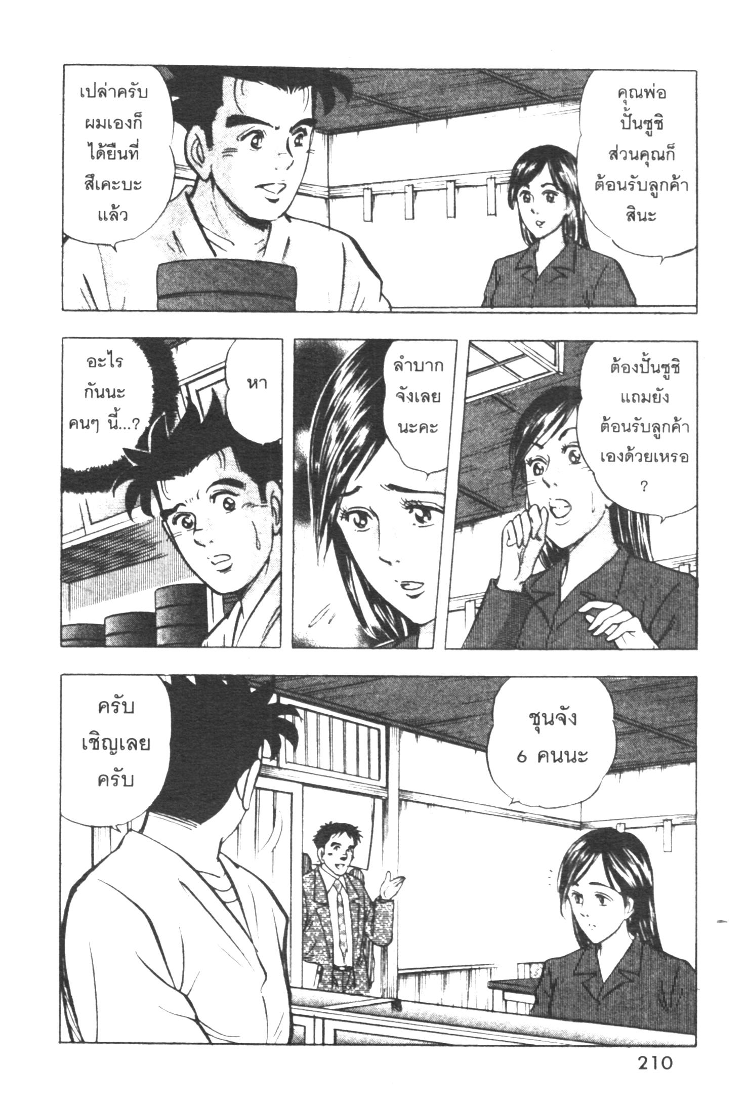 manga168