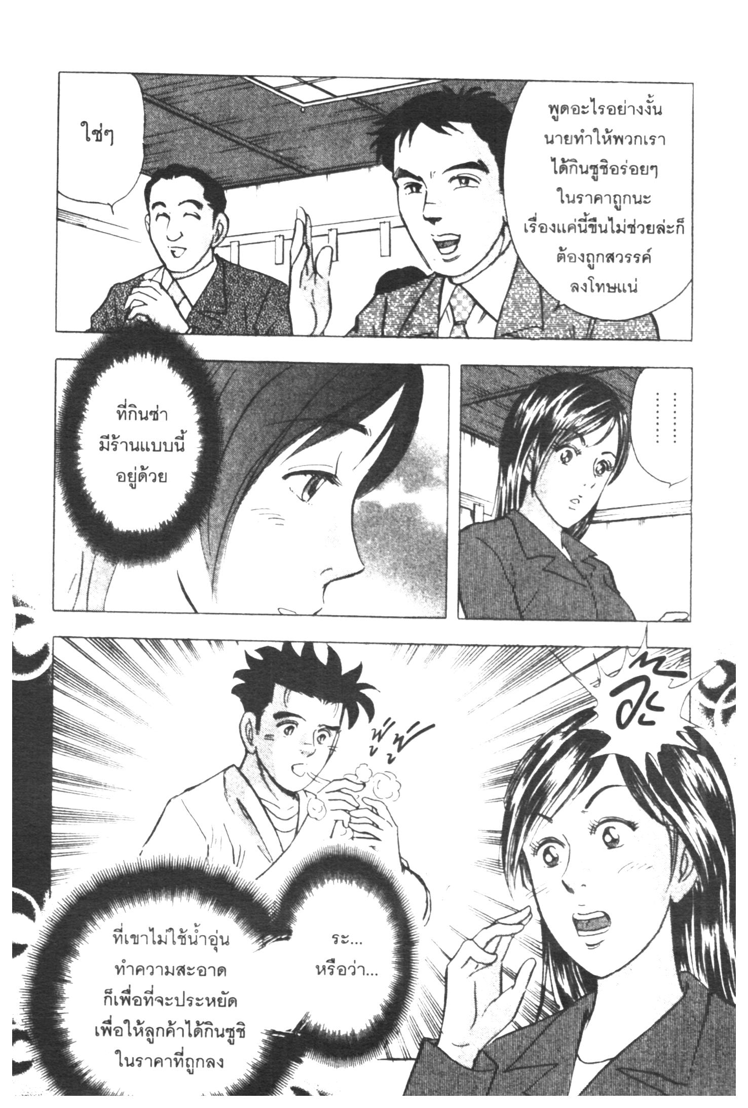 manga168