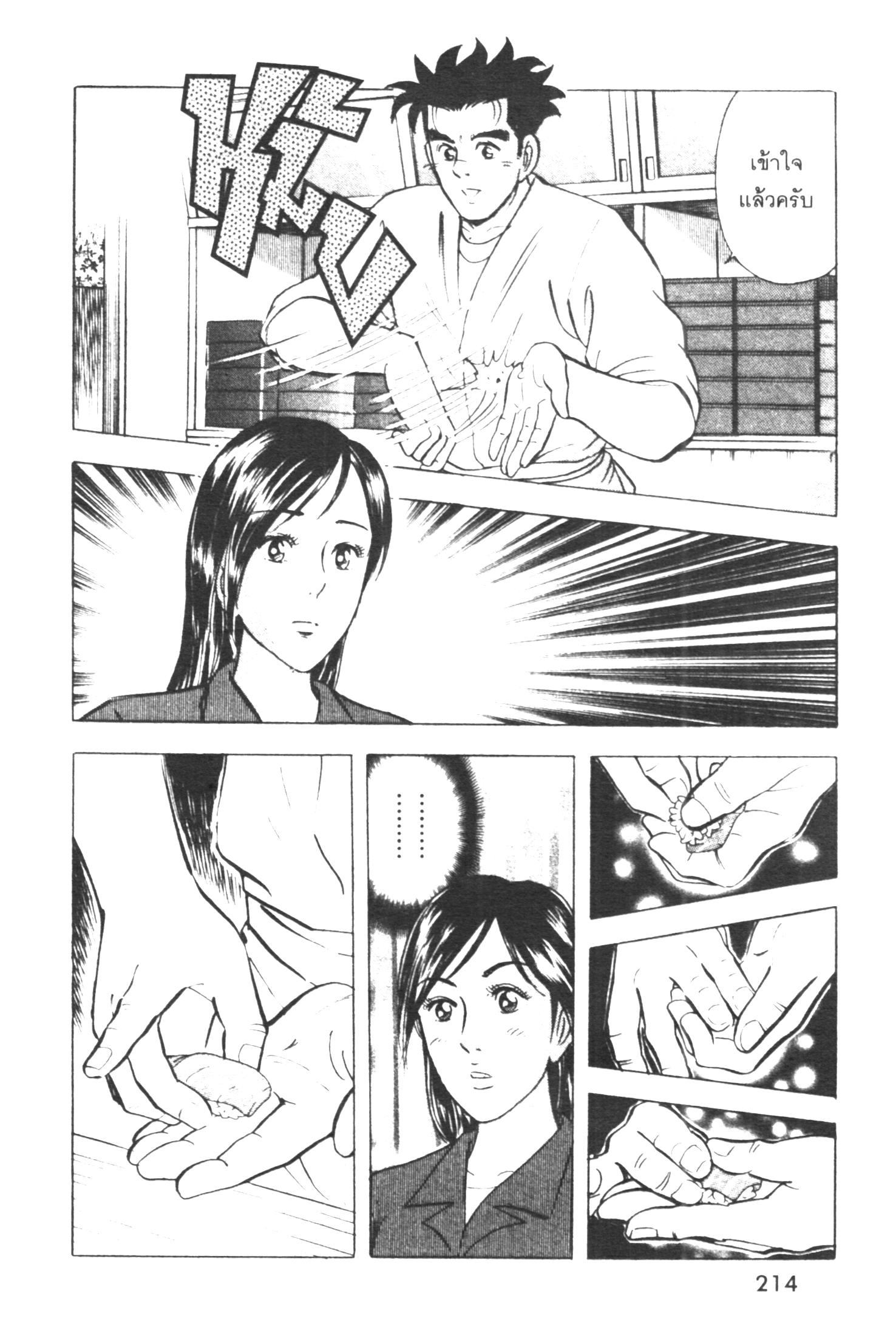 manga168