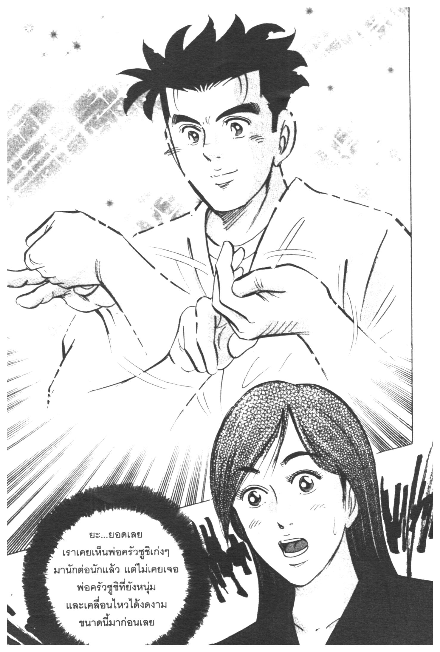 manga168