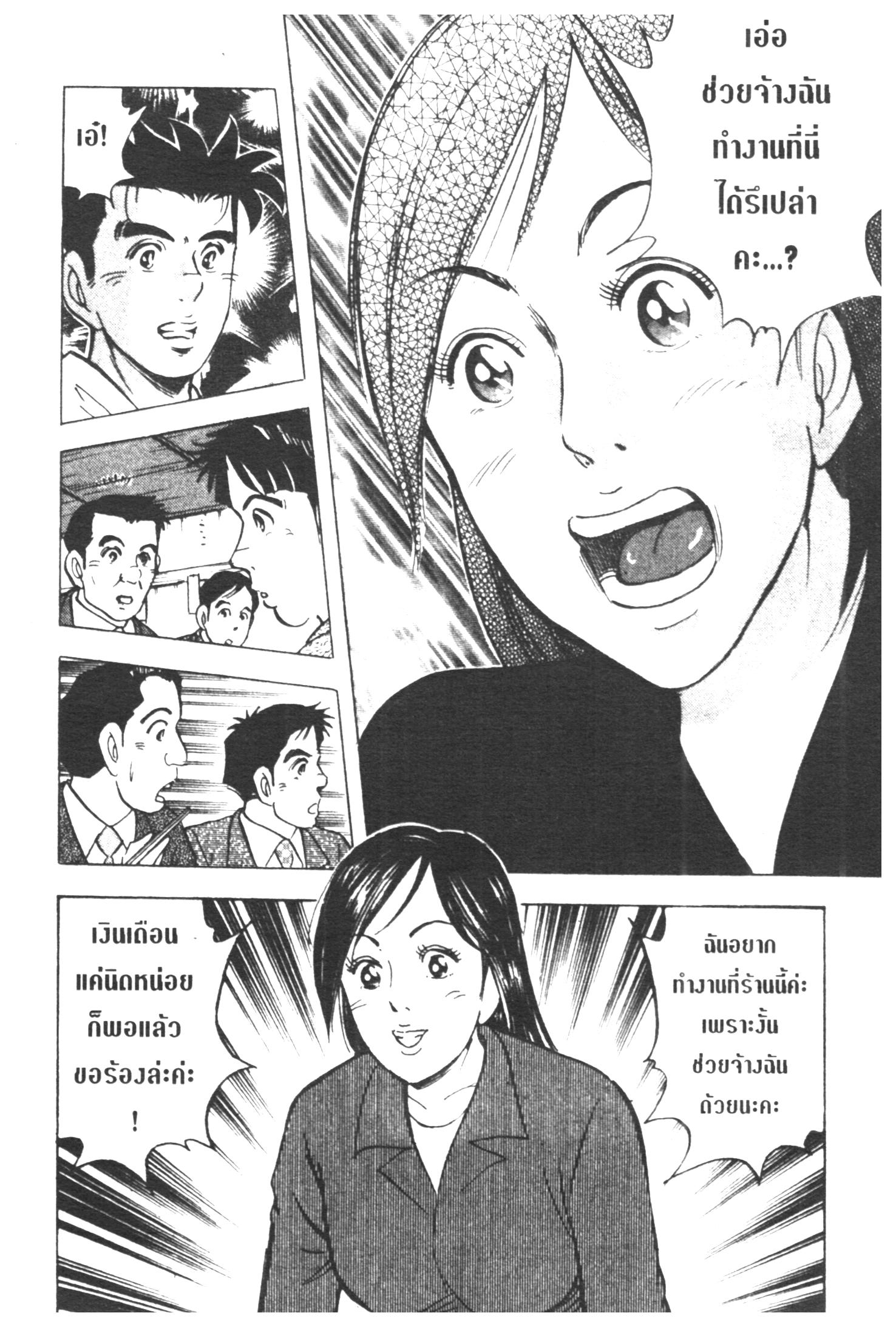 manga168