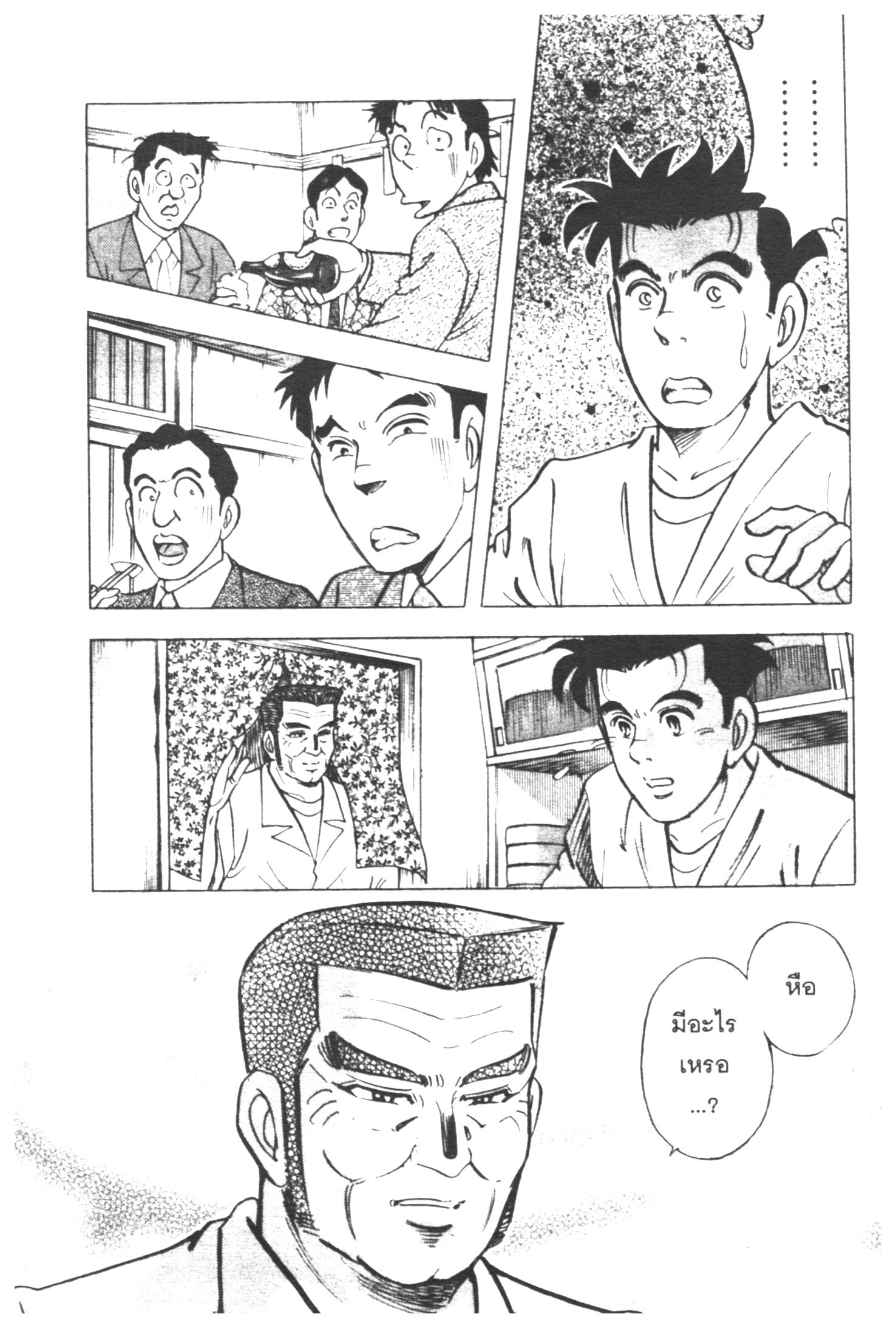 manga168