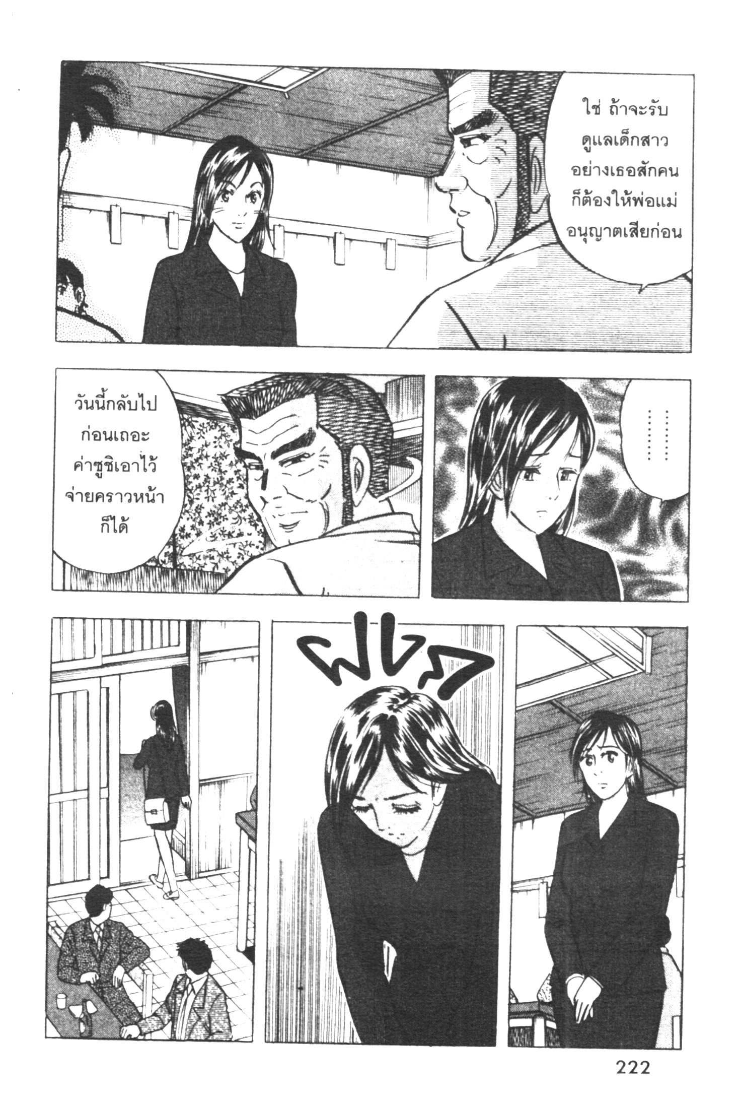 manga168