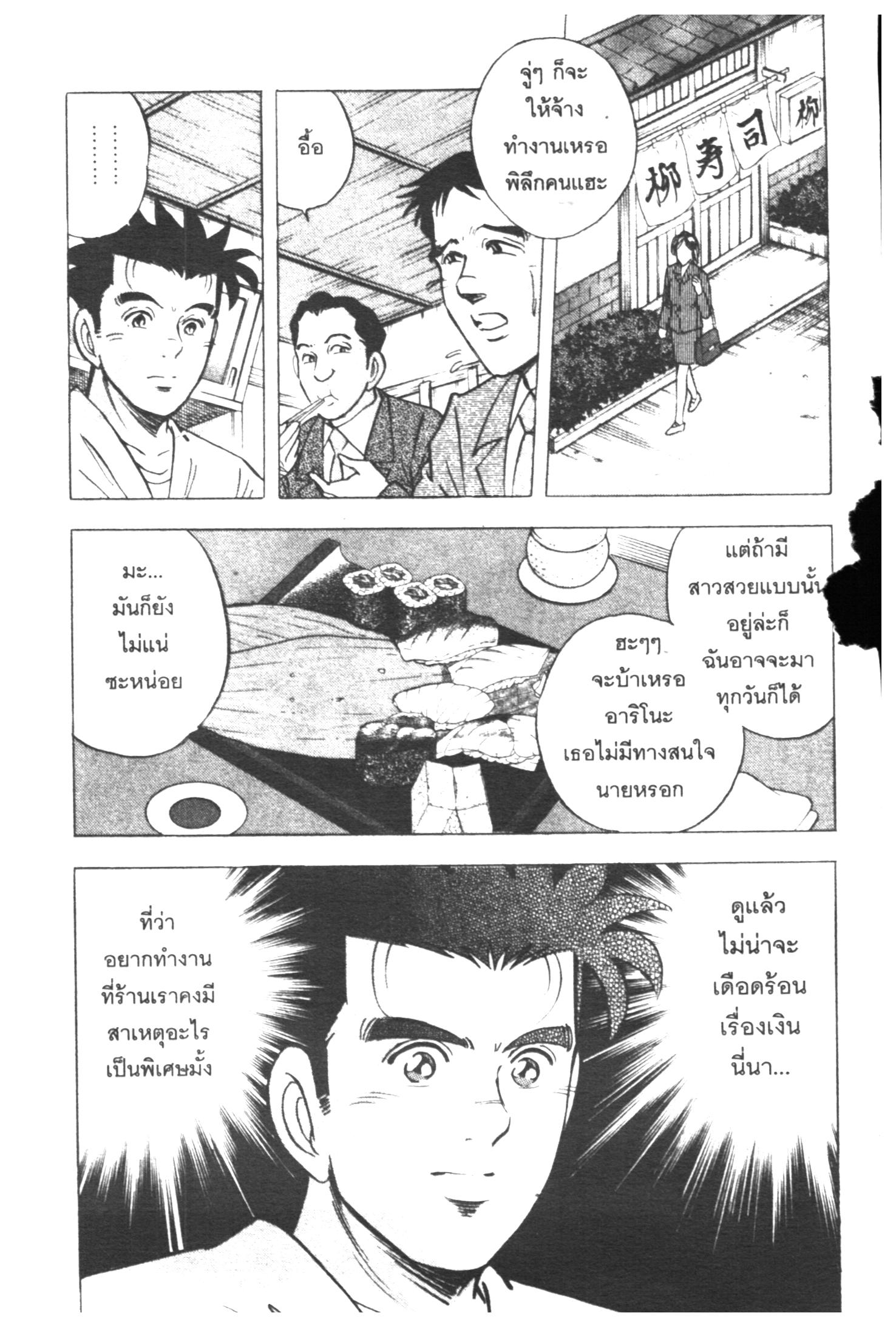 manga168