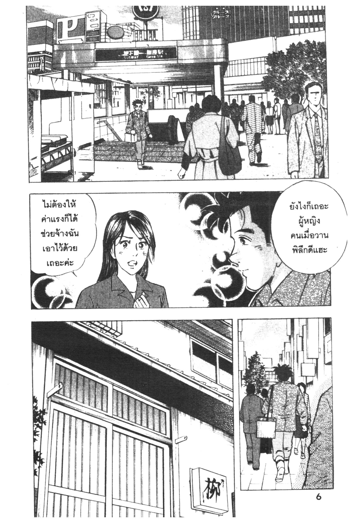 manga168