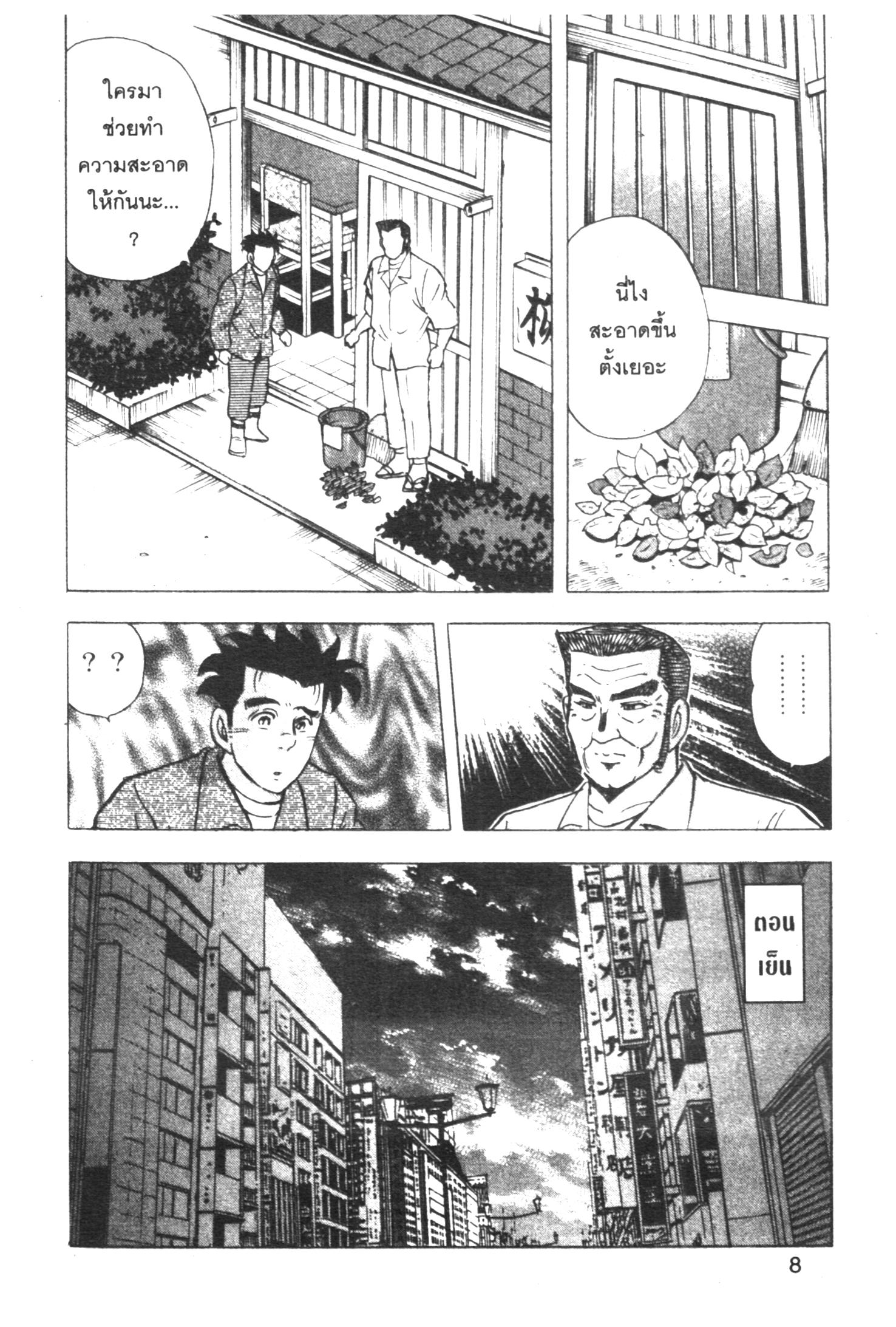 manga168
