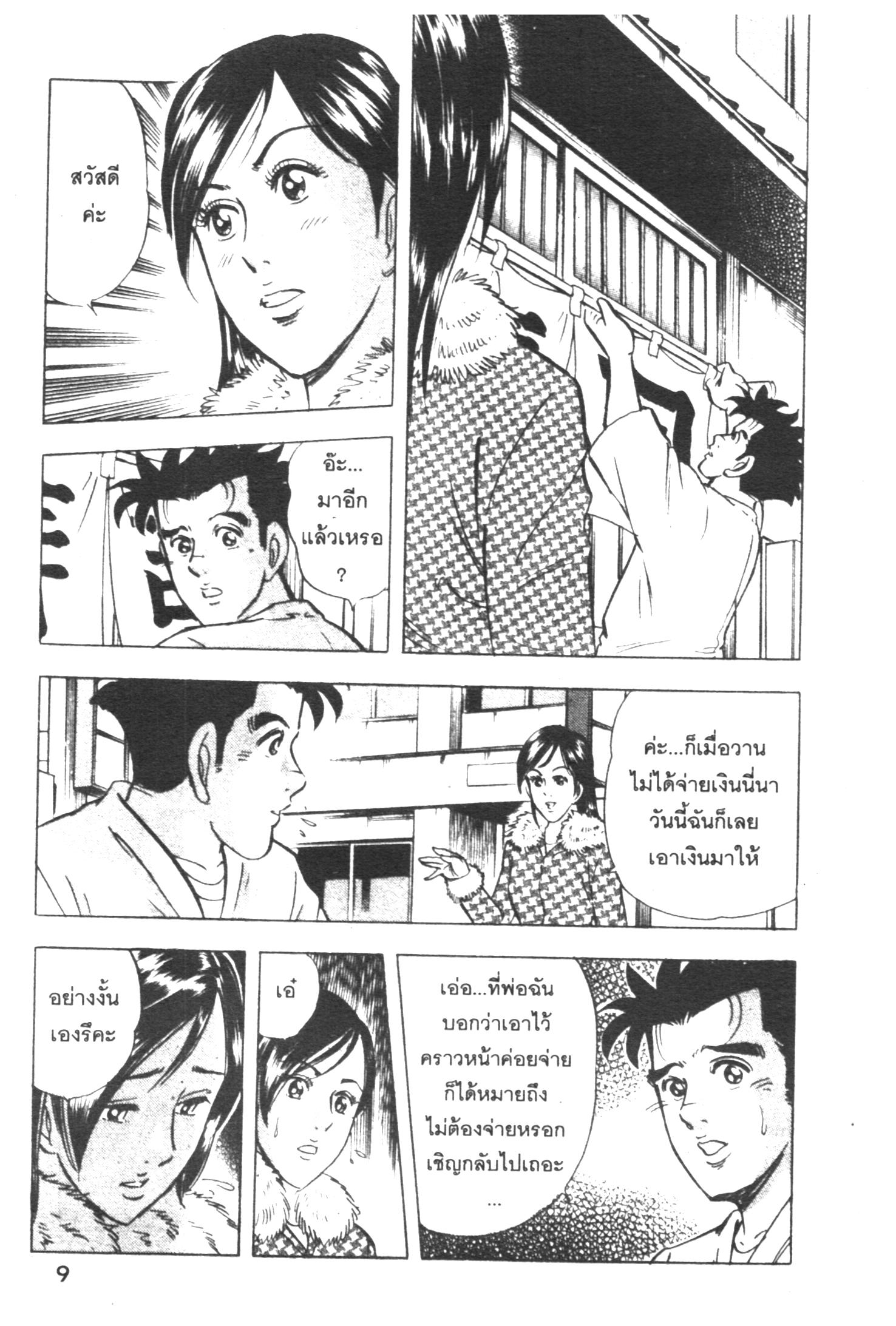manga168