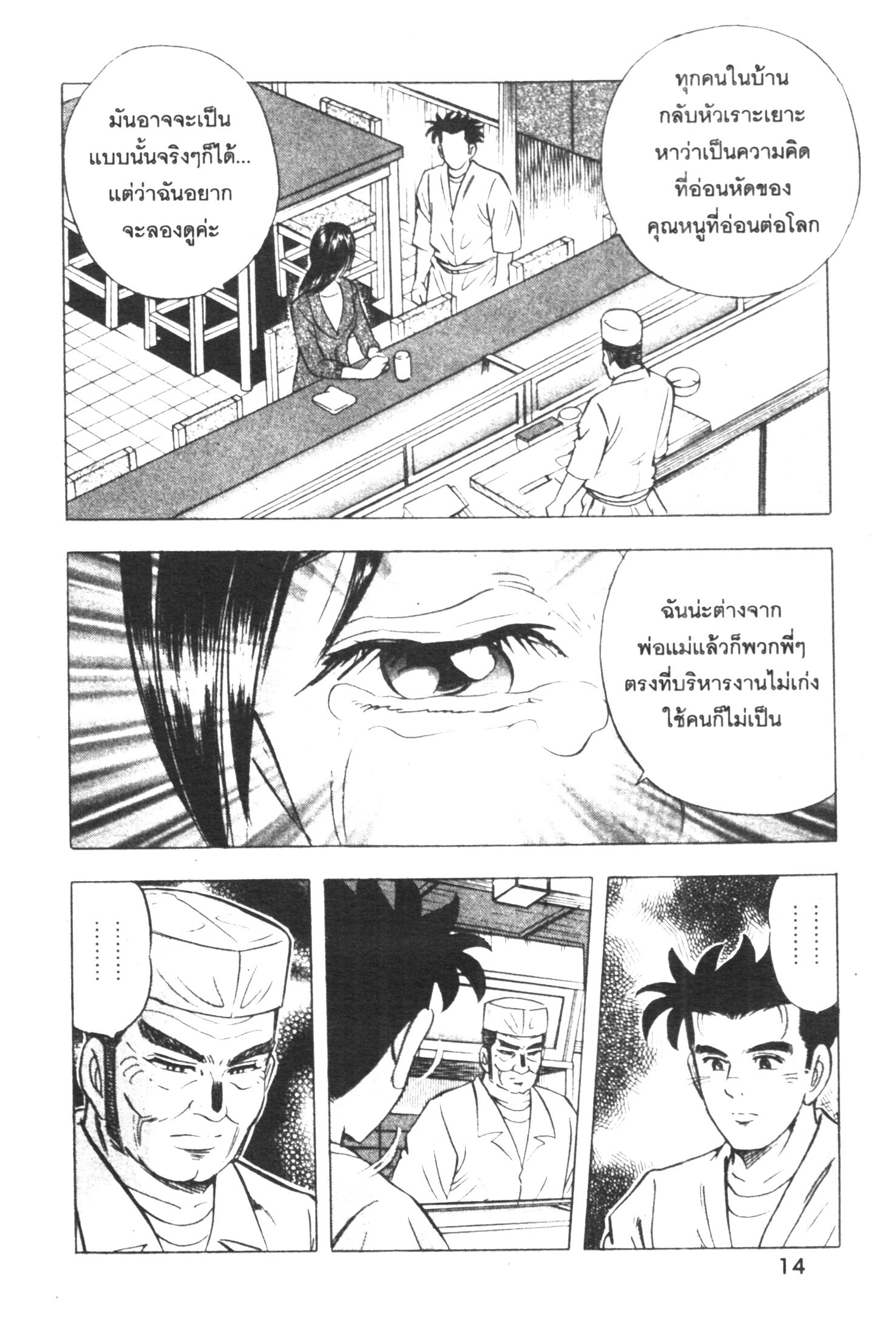 manga168