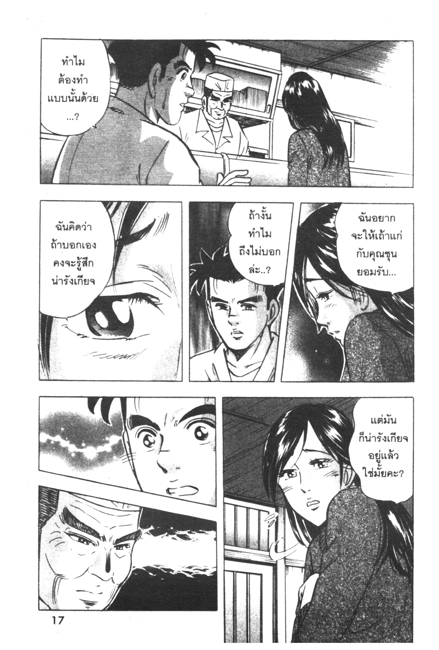 manga168