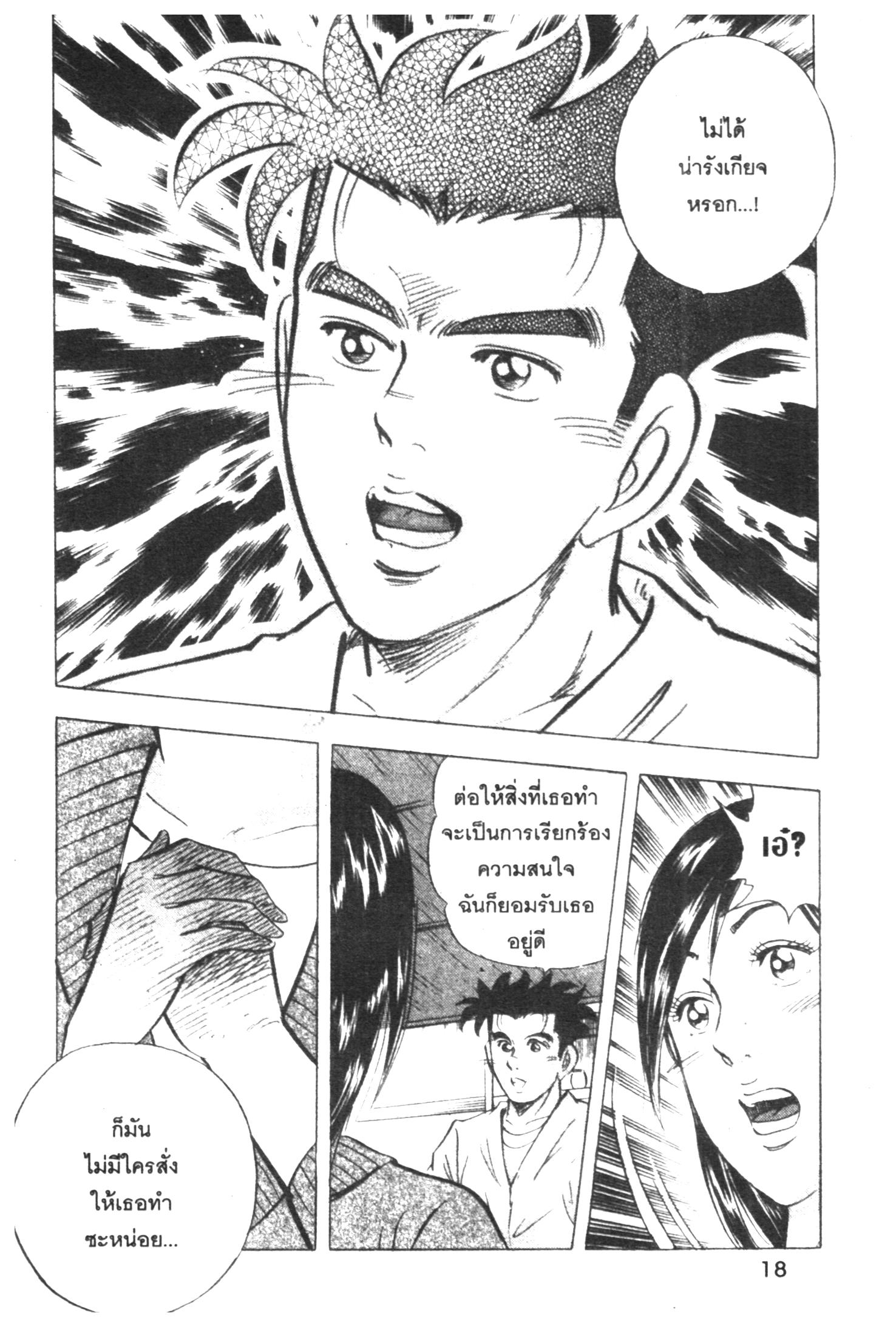 manga168