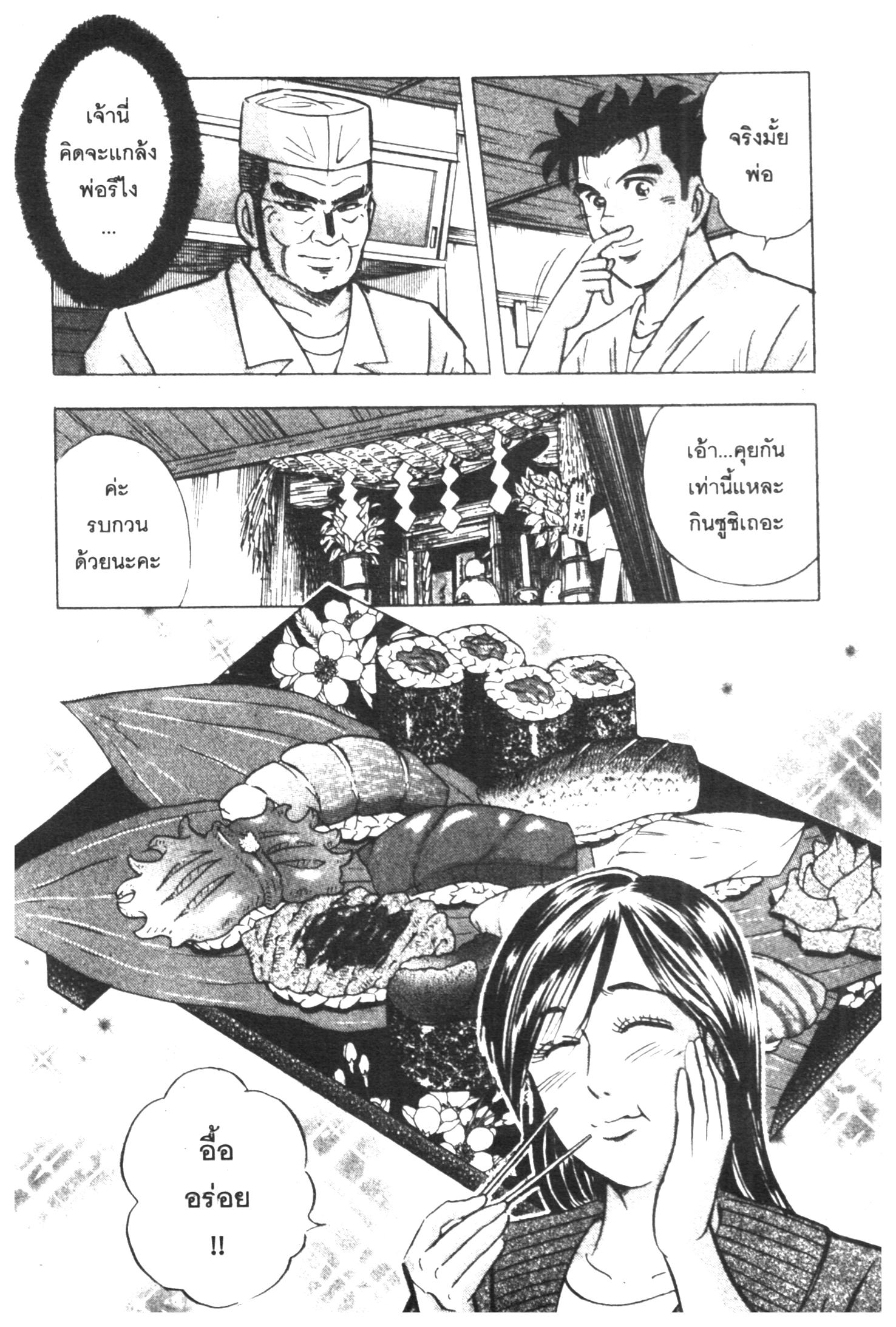 manga168