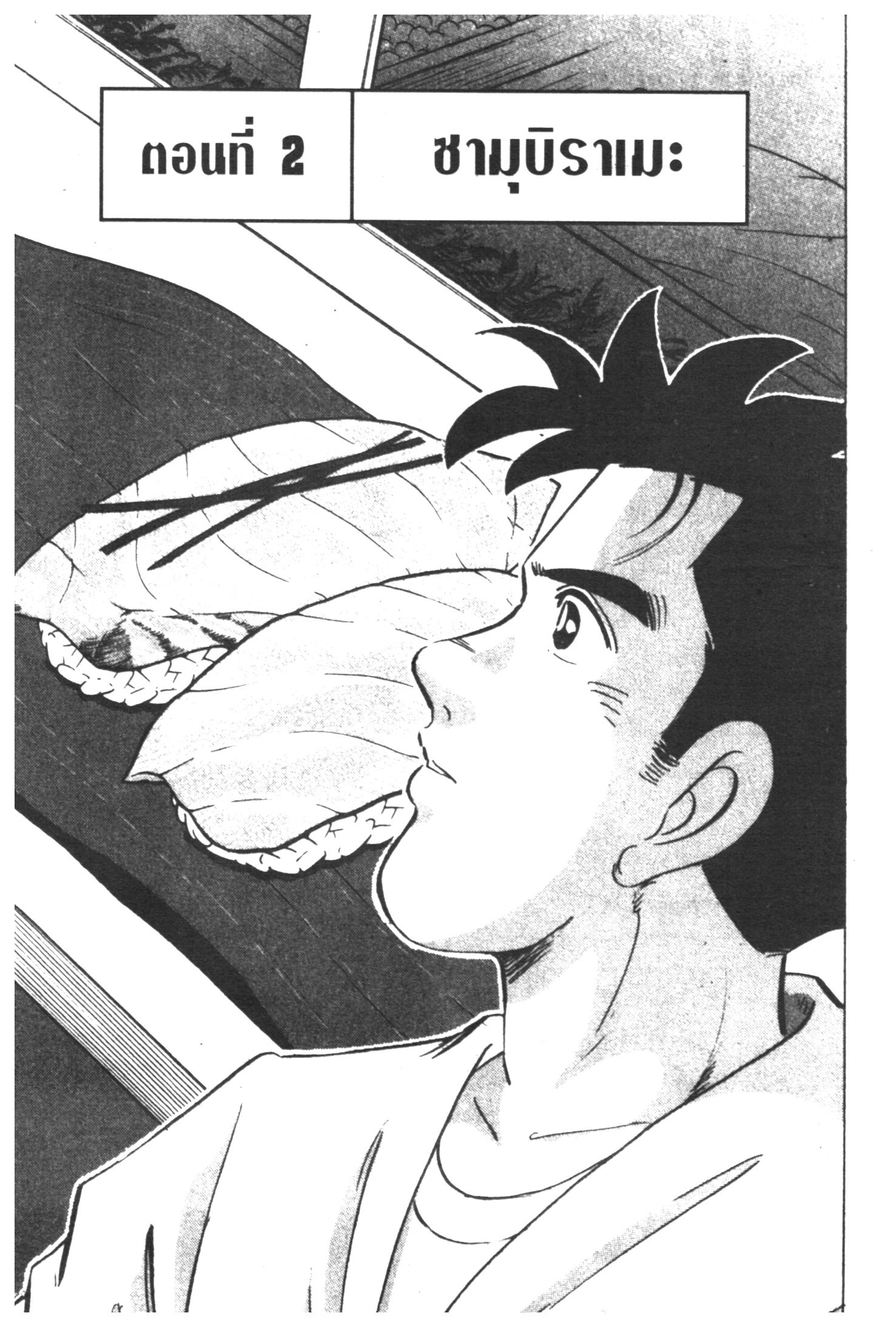 manga168