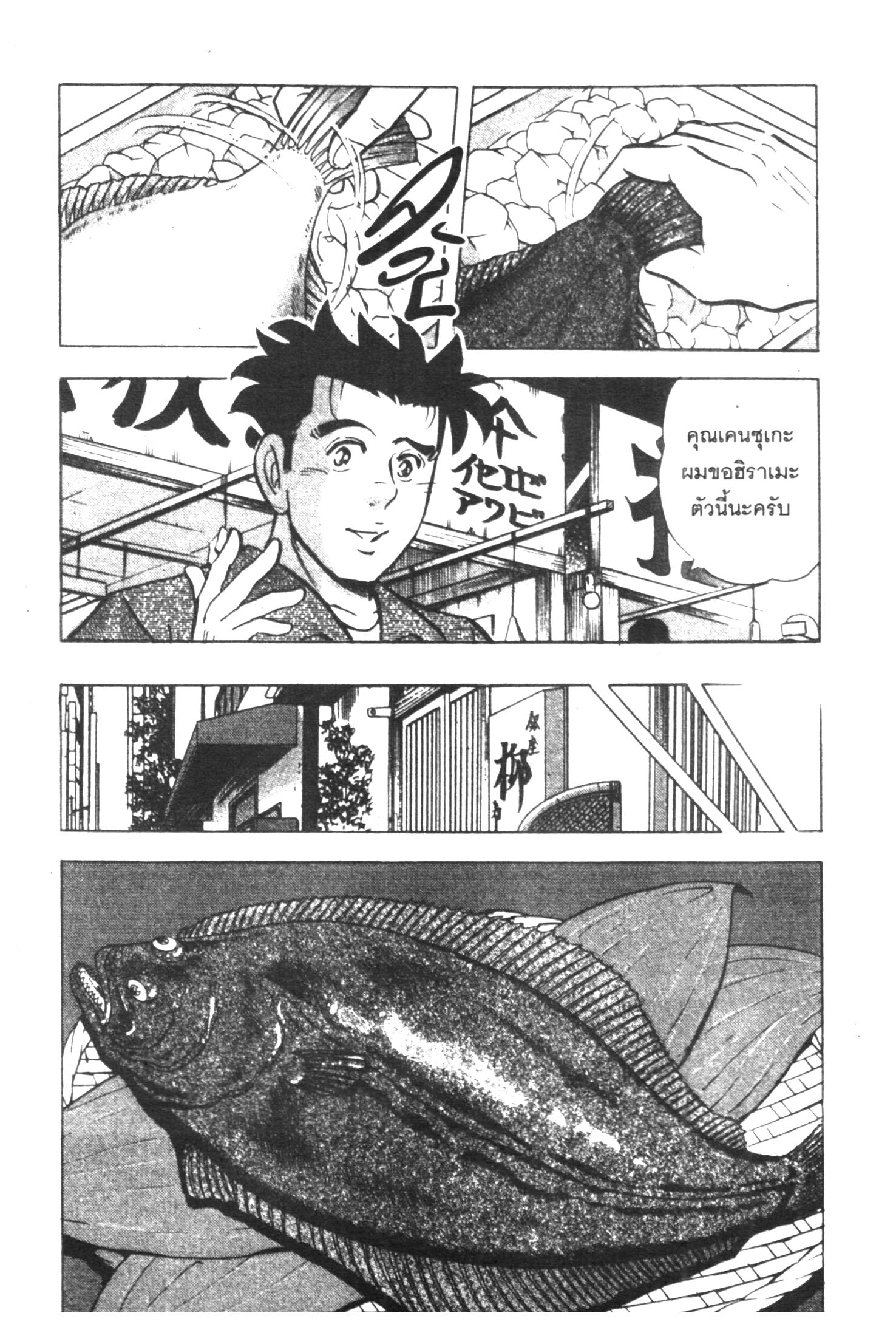 manga168