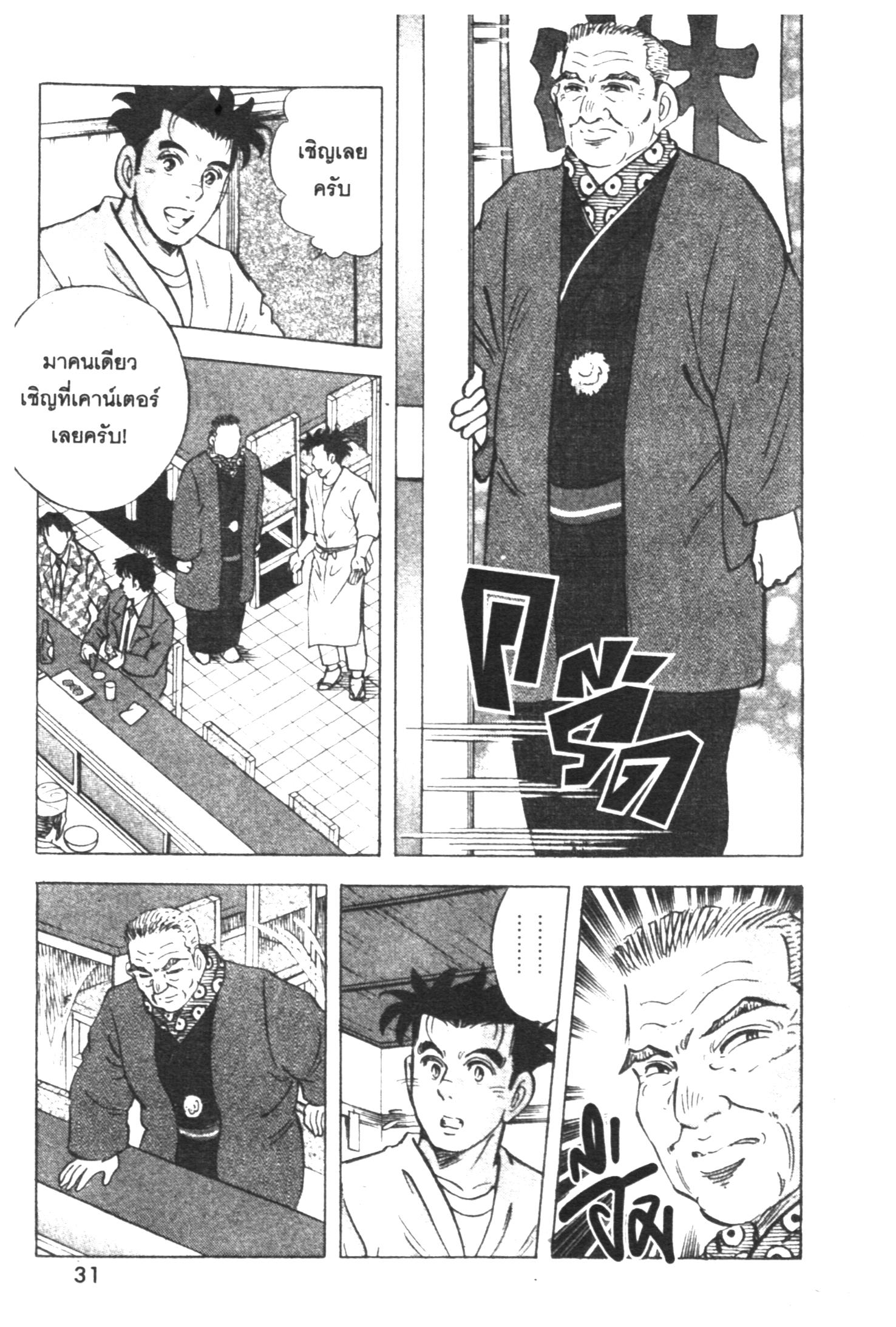manga168