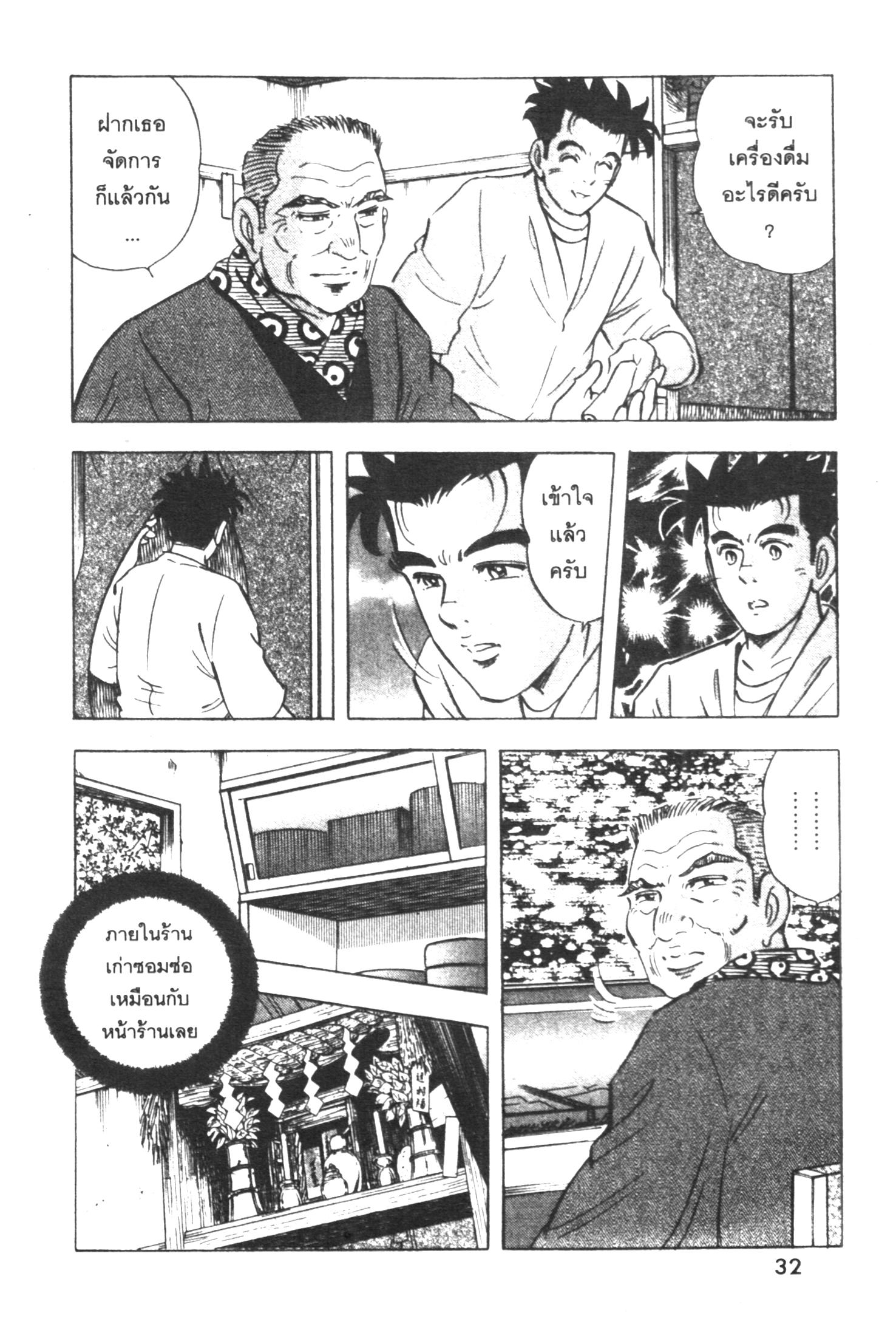 manga168