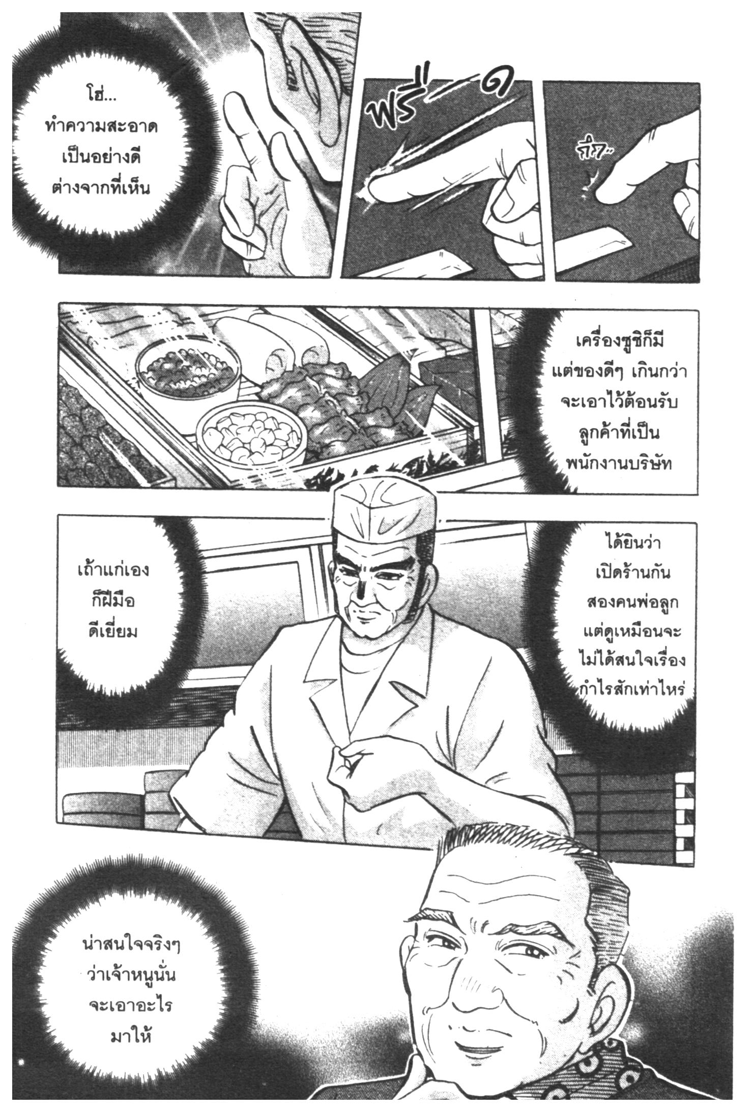 manga168