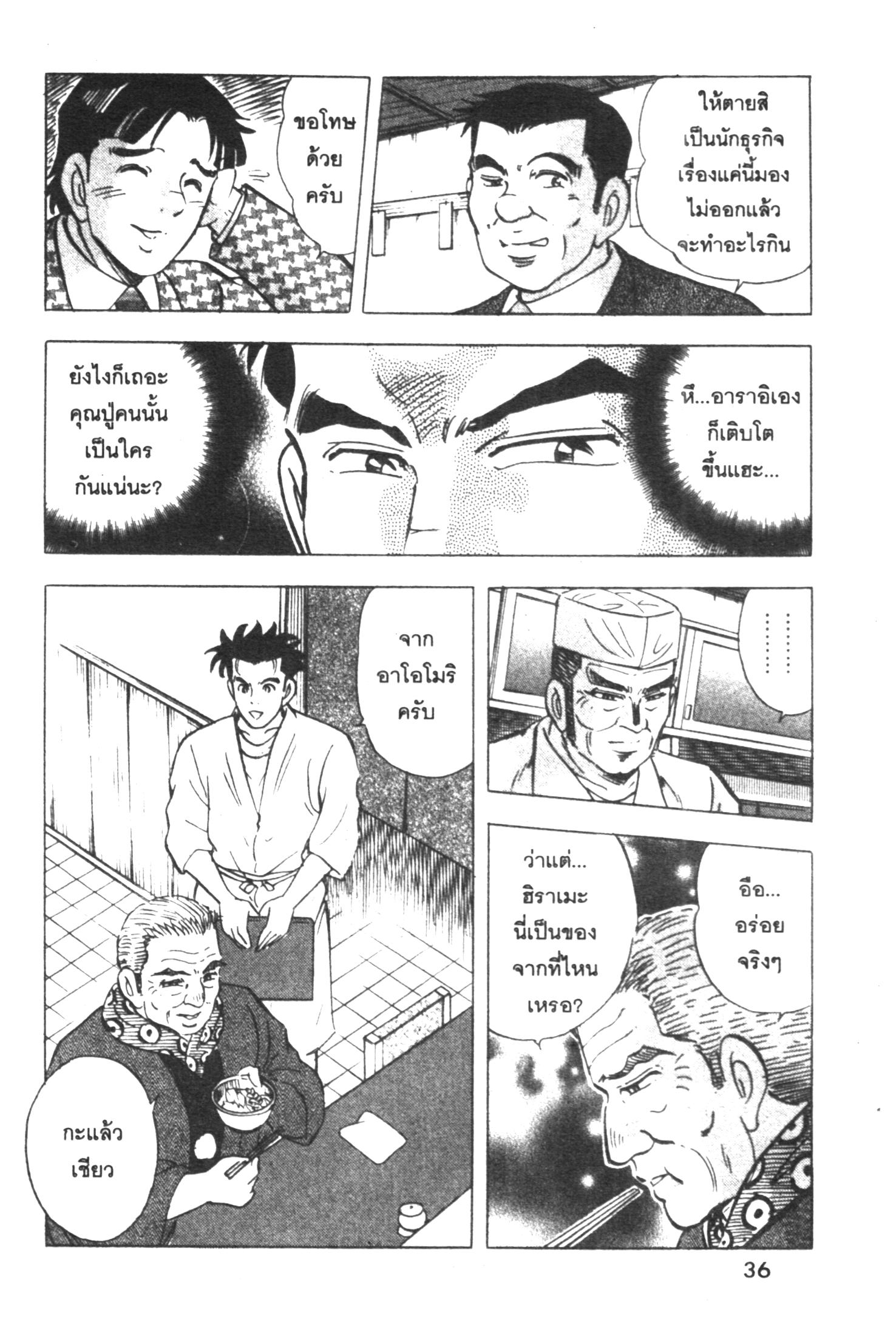 manga168