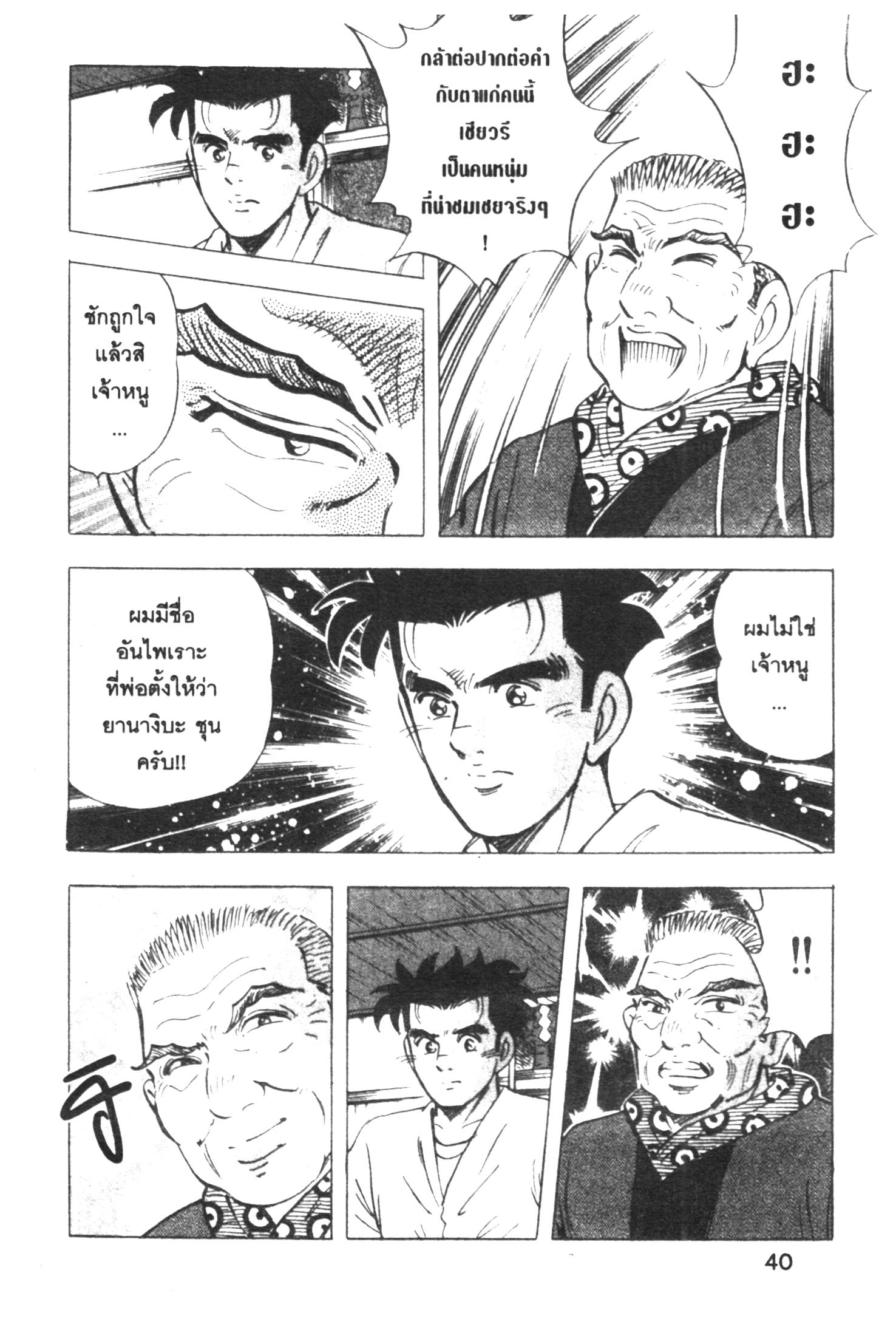 manga168