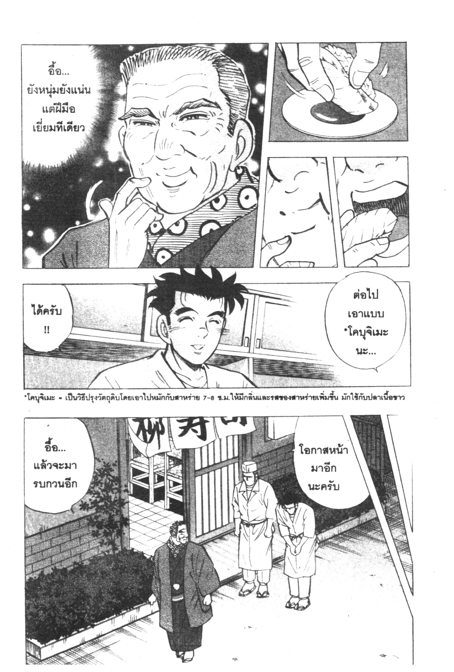 manga168