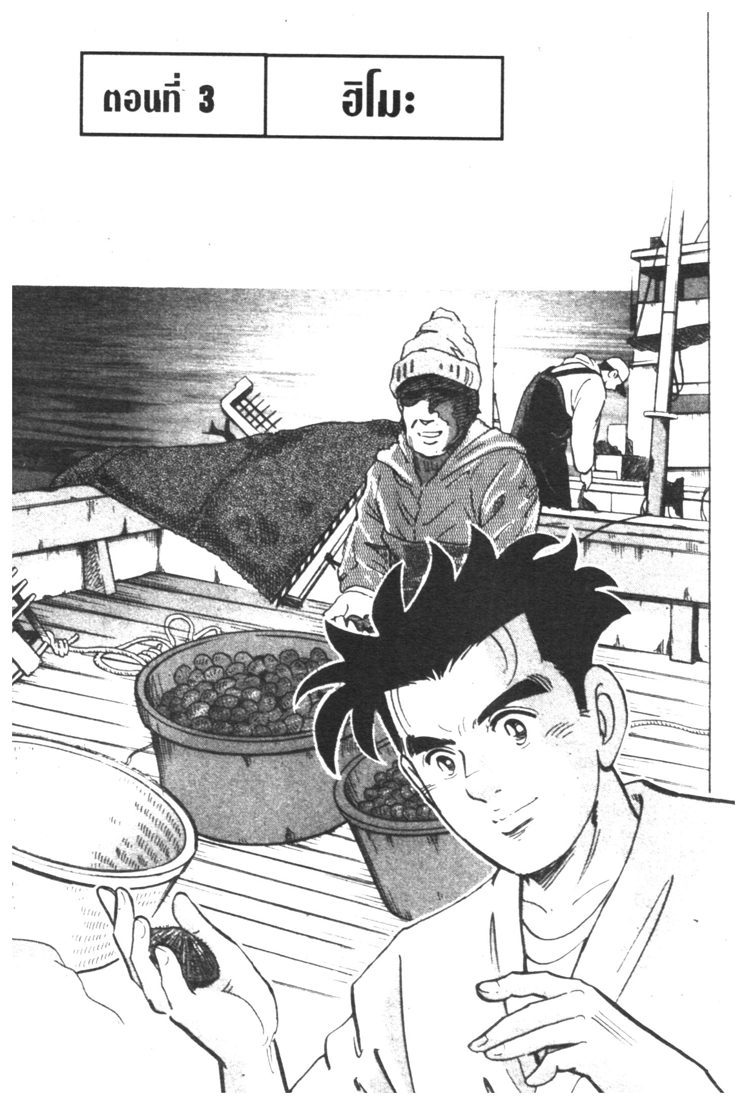manga168