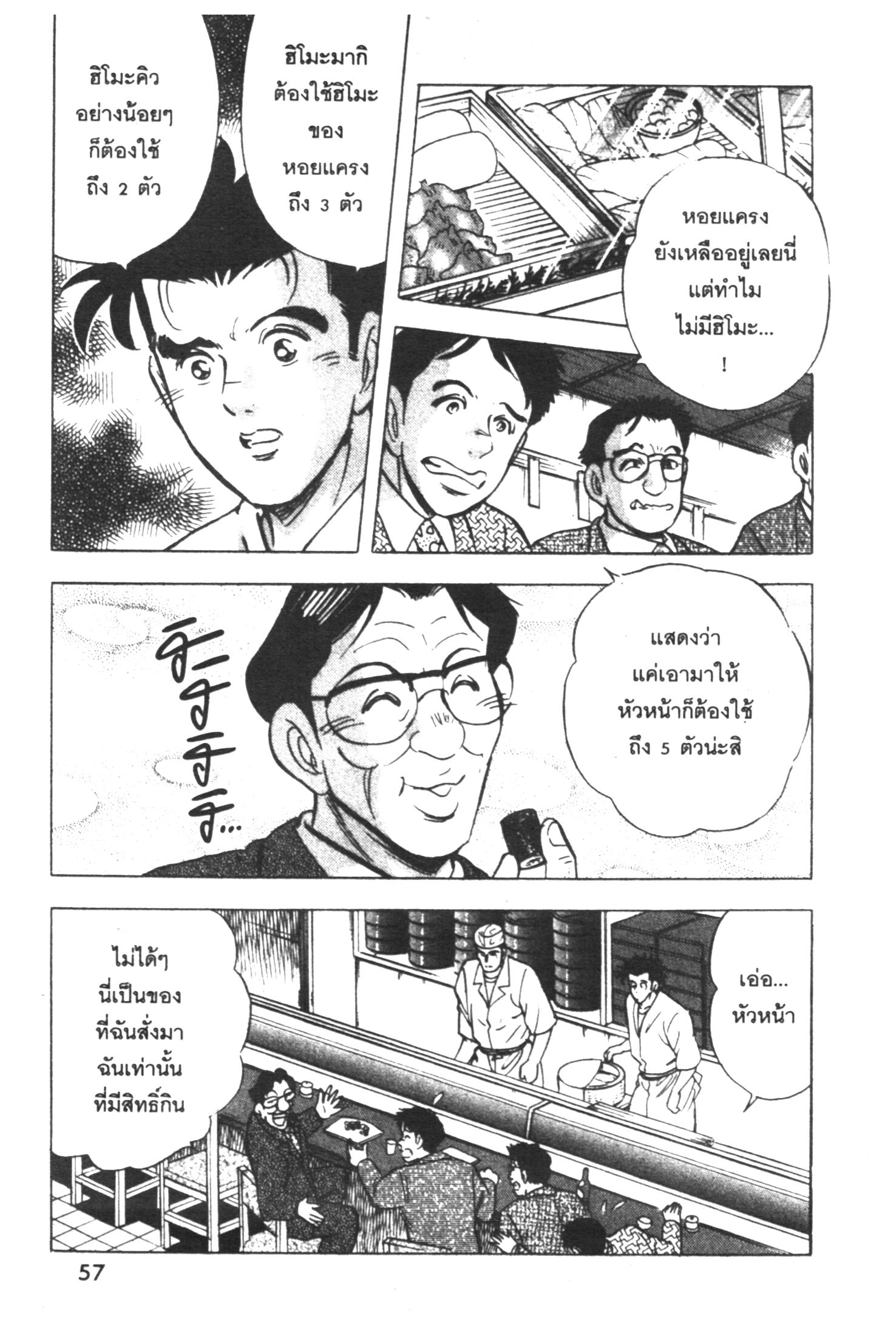 manga168