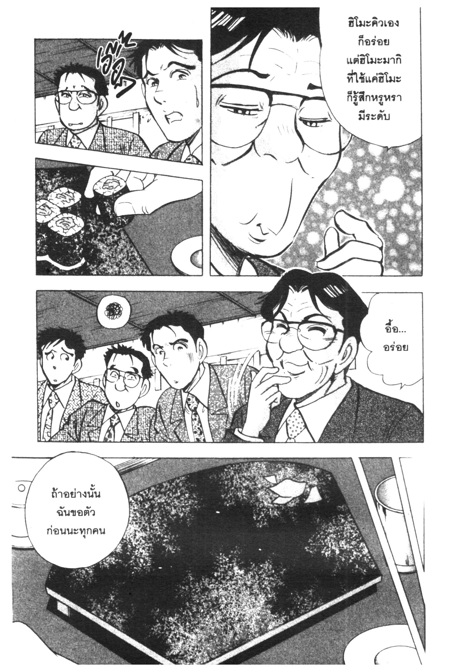 manga168