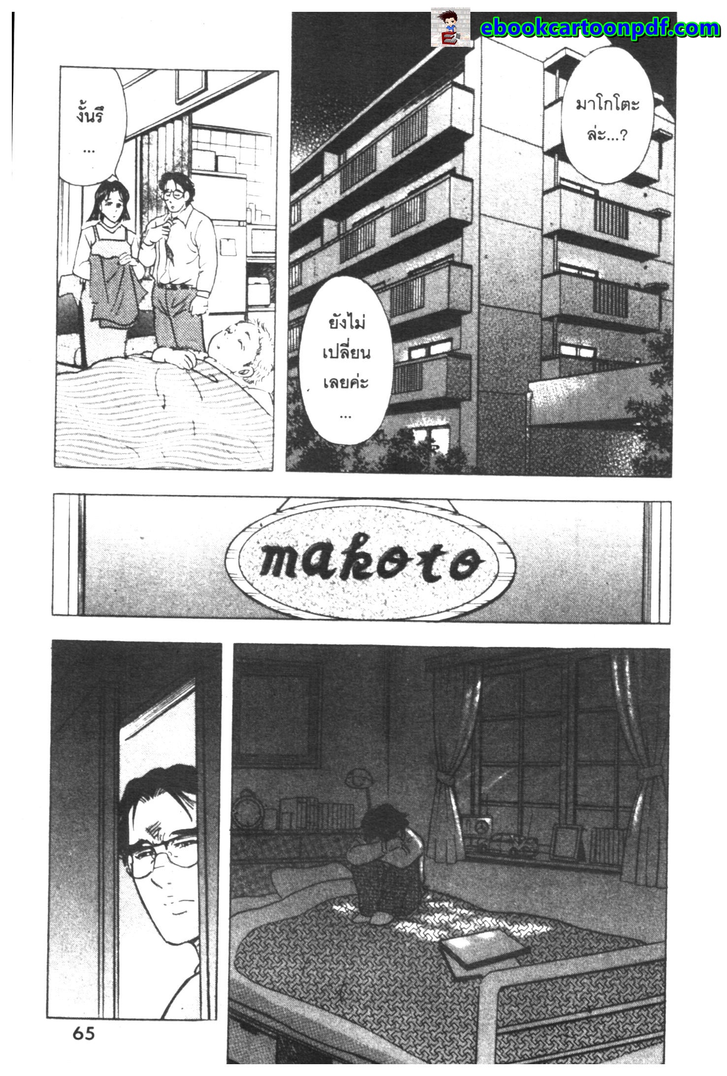 manga168