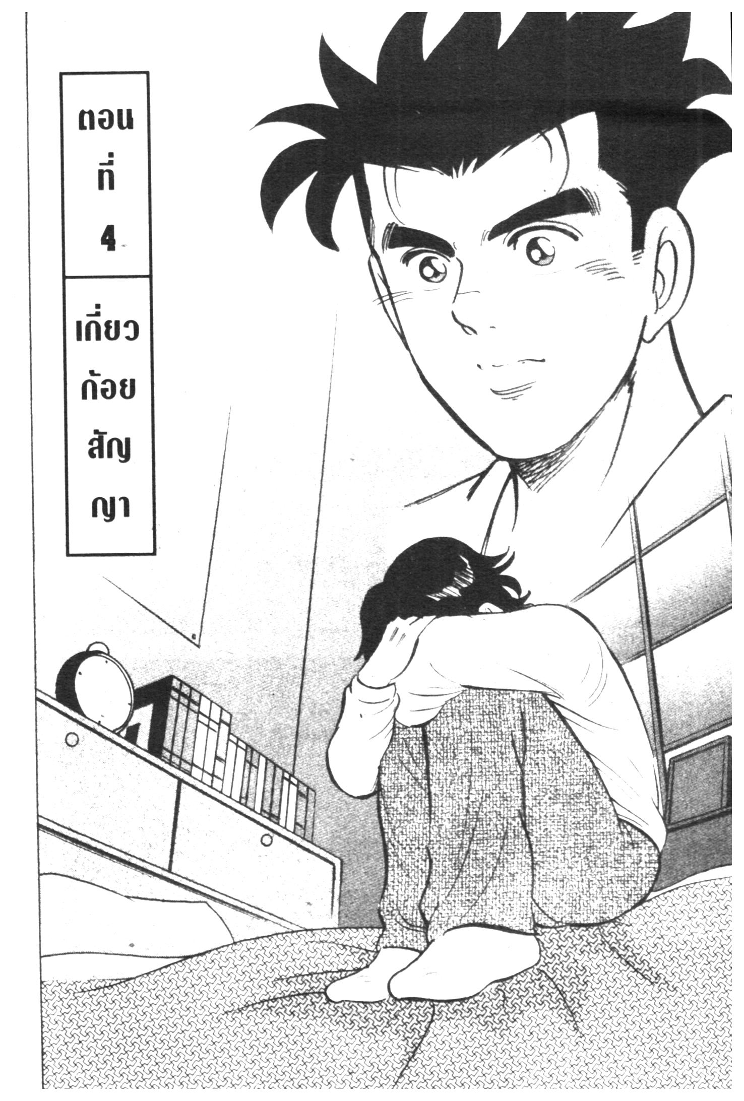 manga168