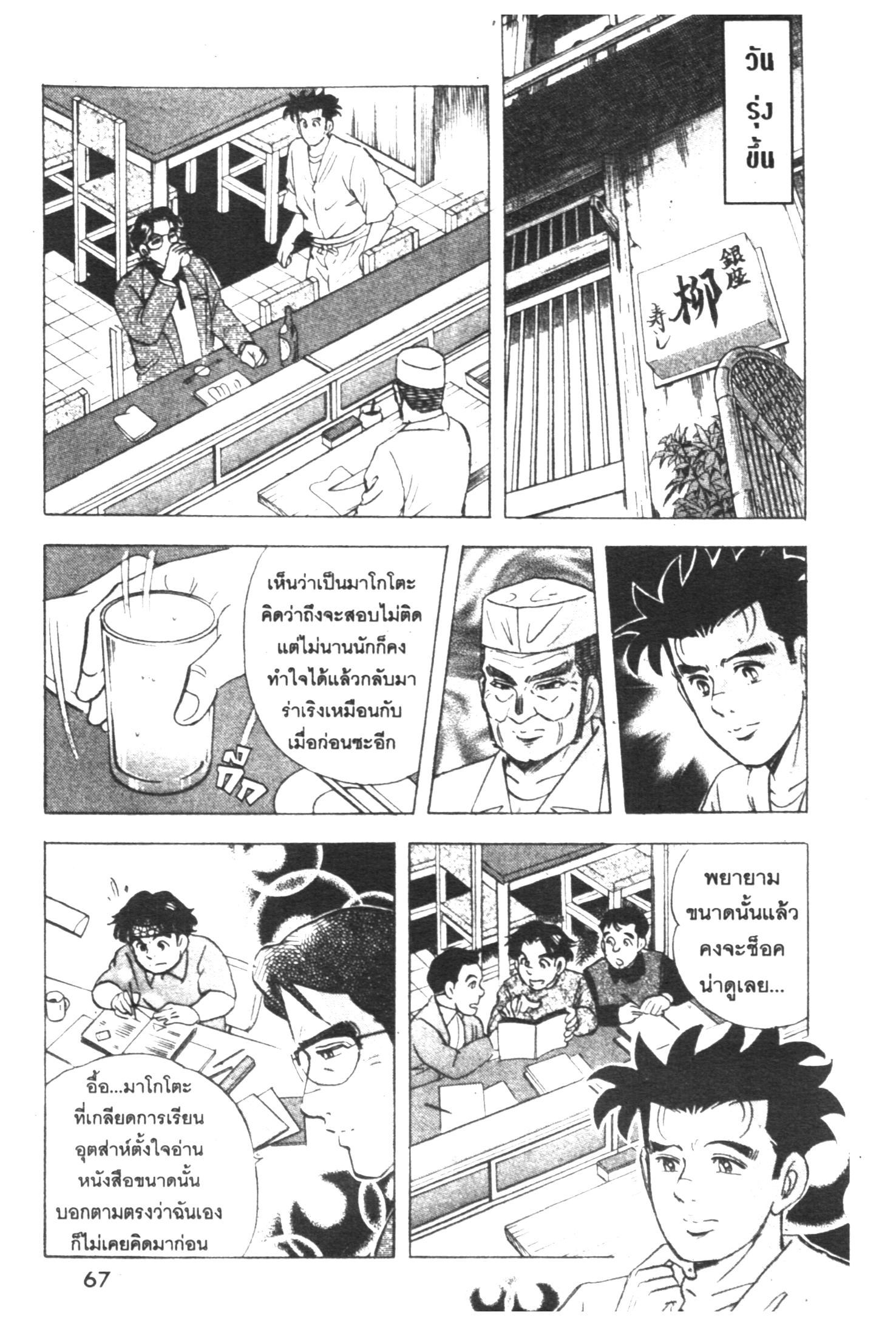 manga168