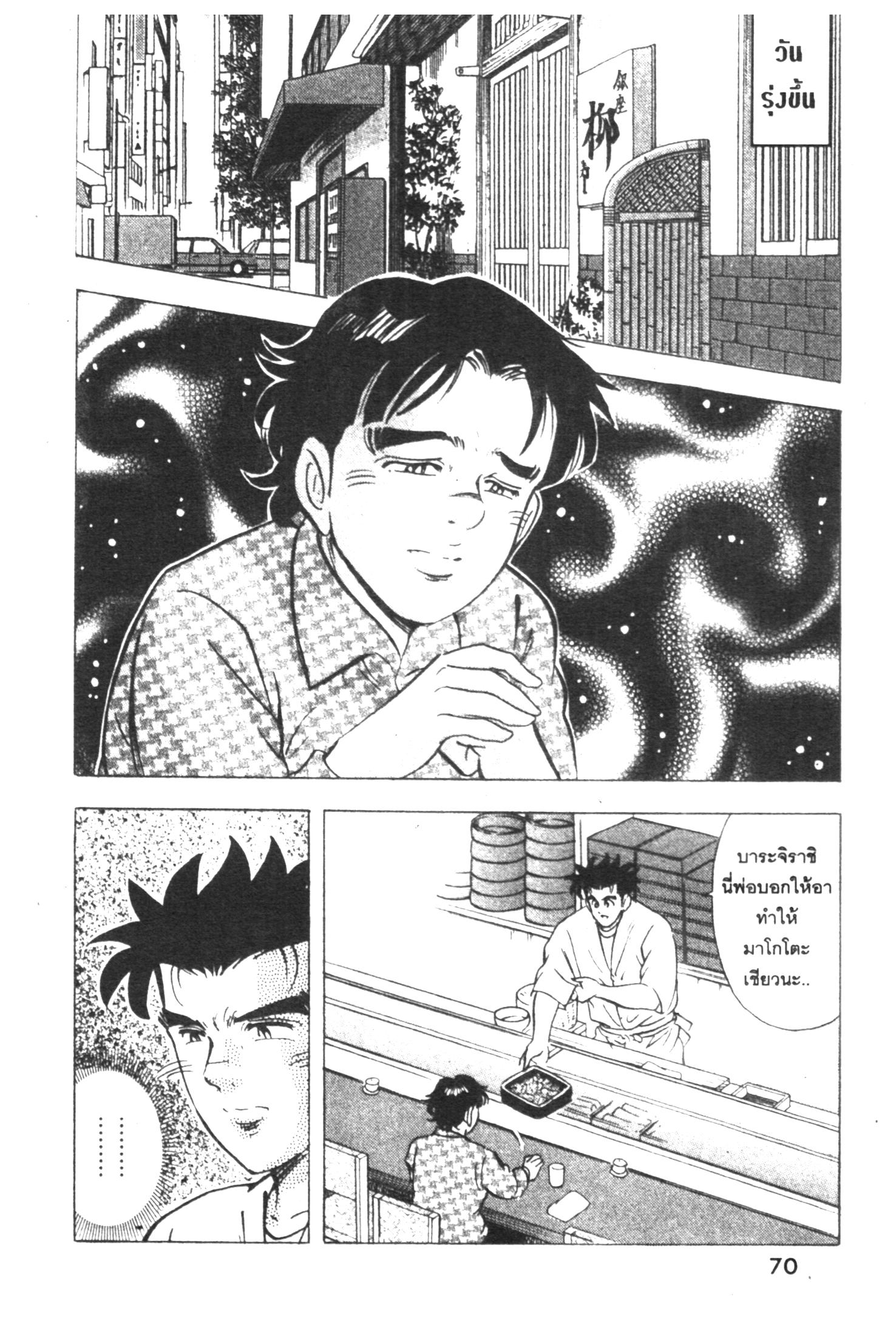 manga168
