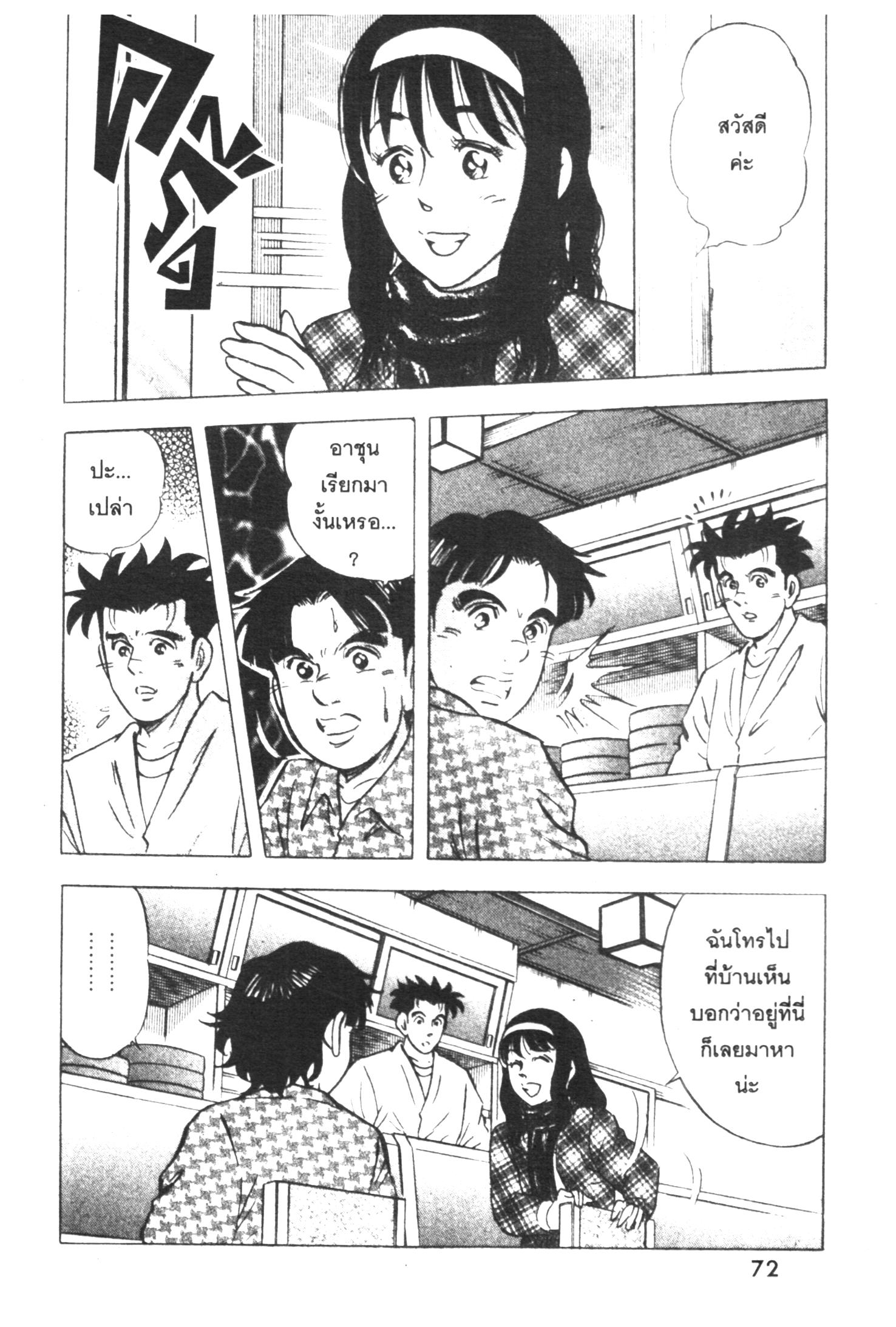 manga168