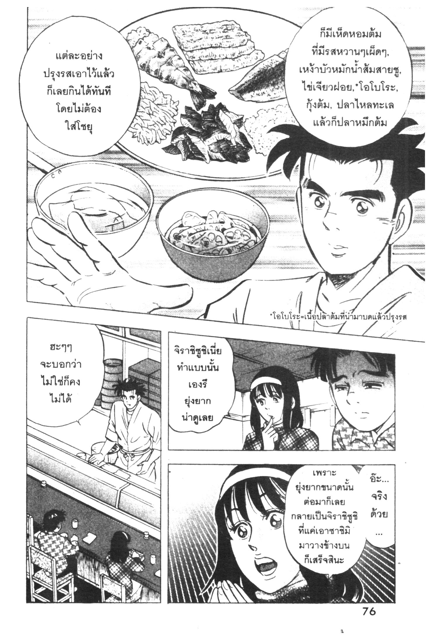 manga168