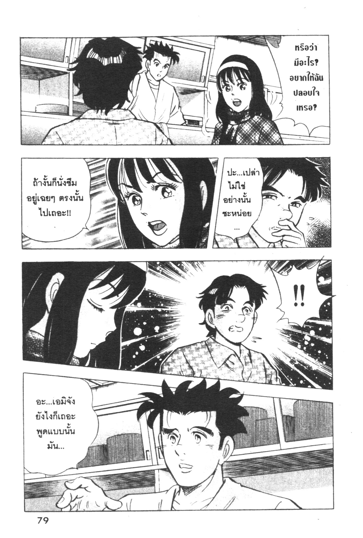 manga168
