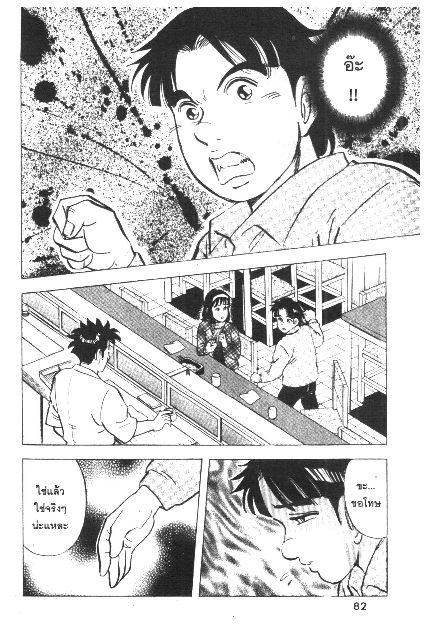 manga168