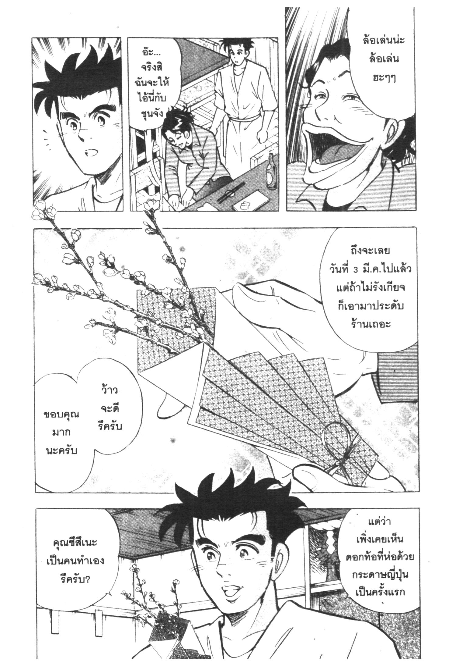 manga168