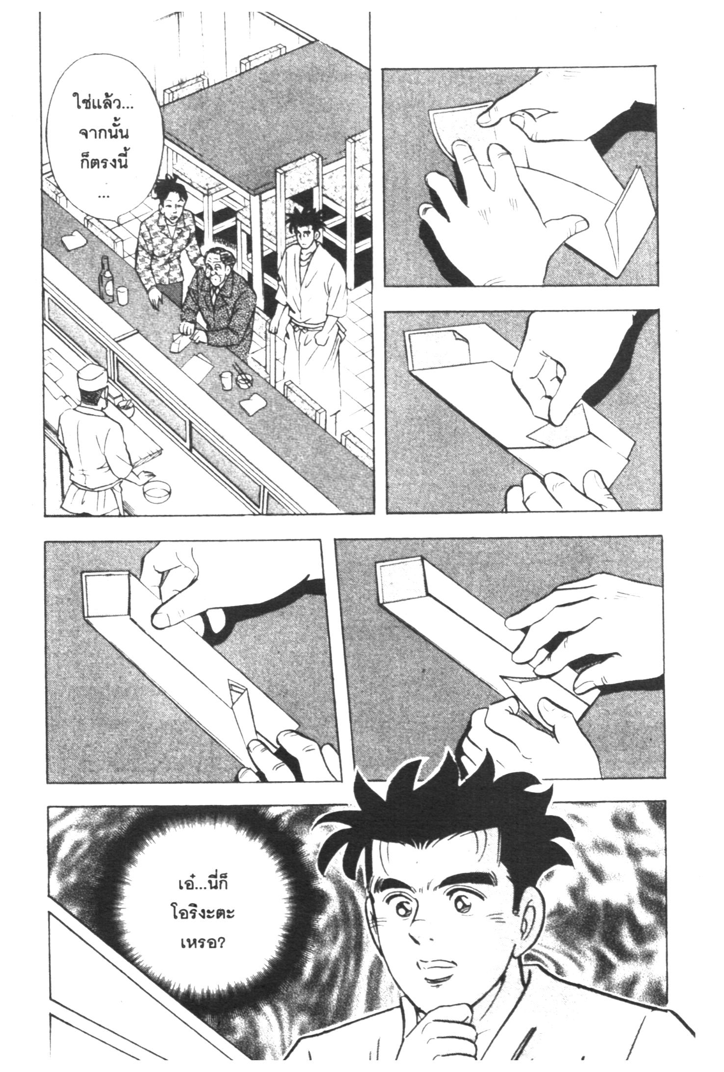 manga168
