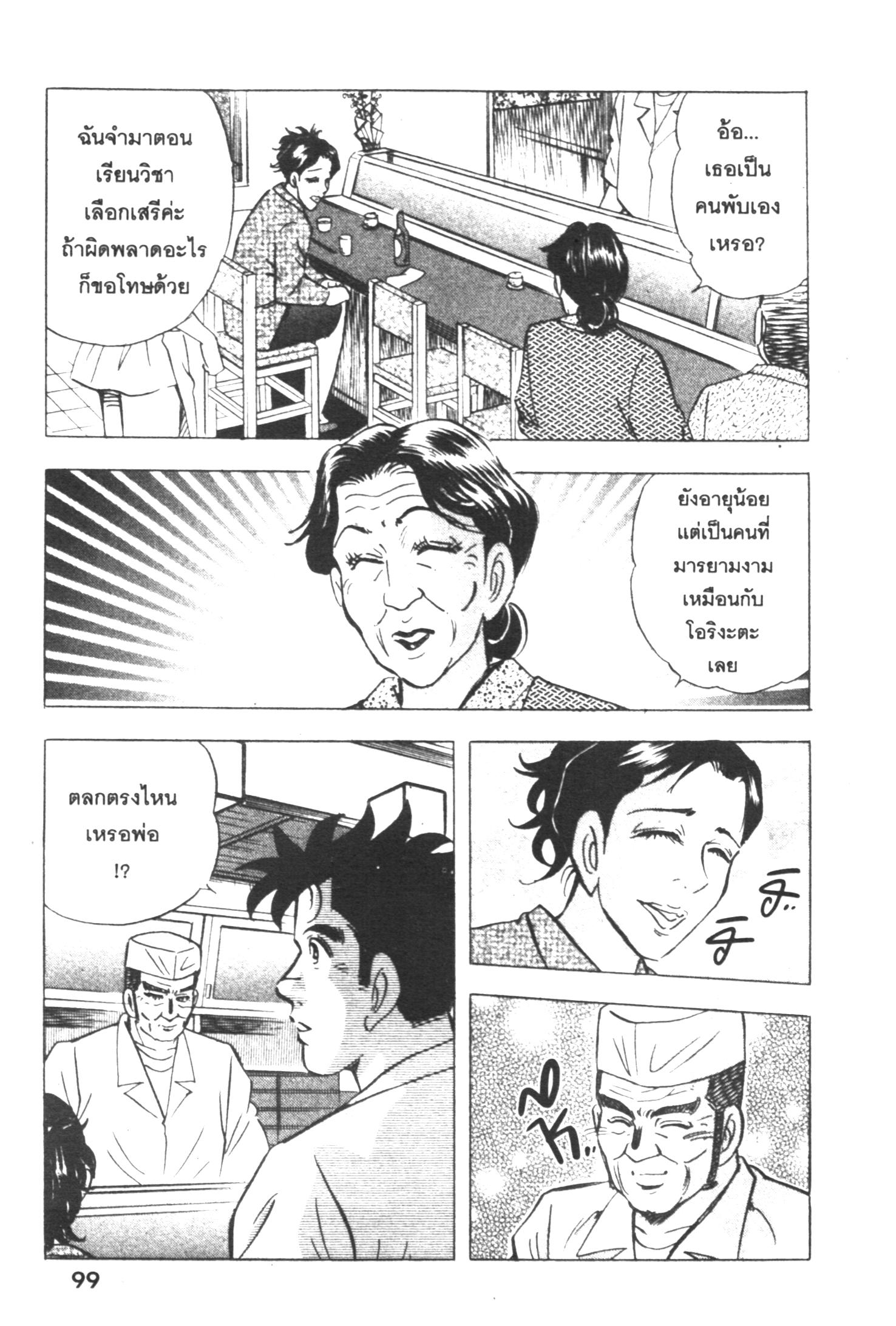 manga168