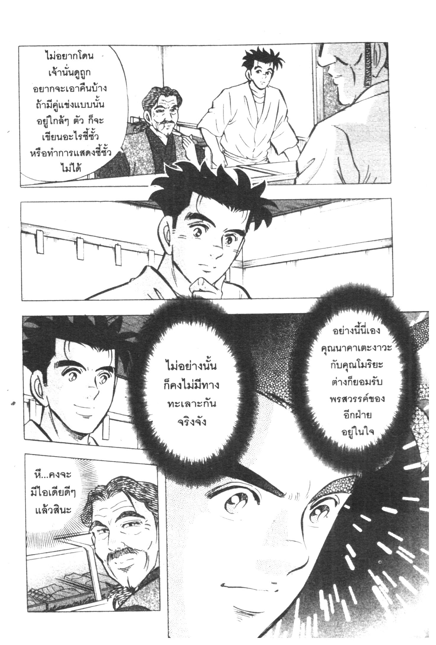 manga168