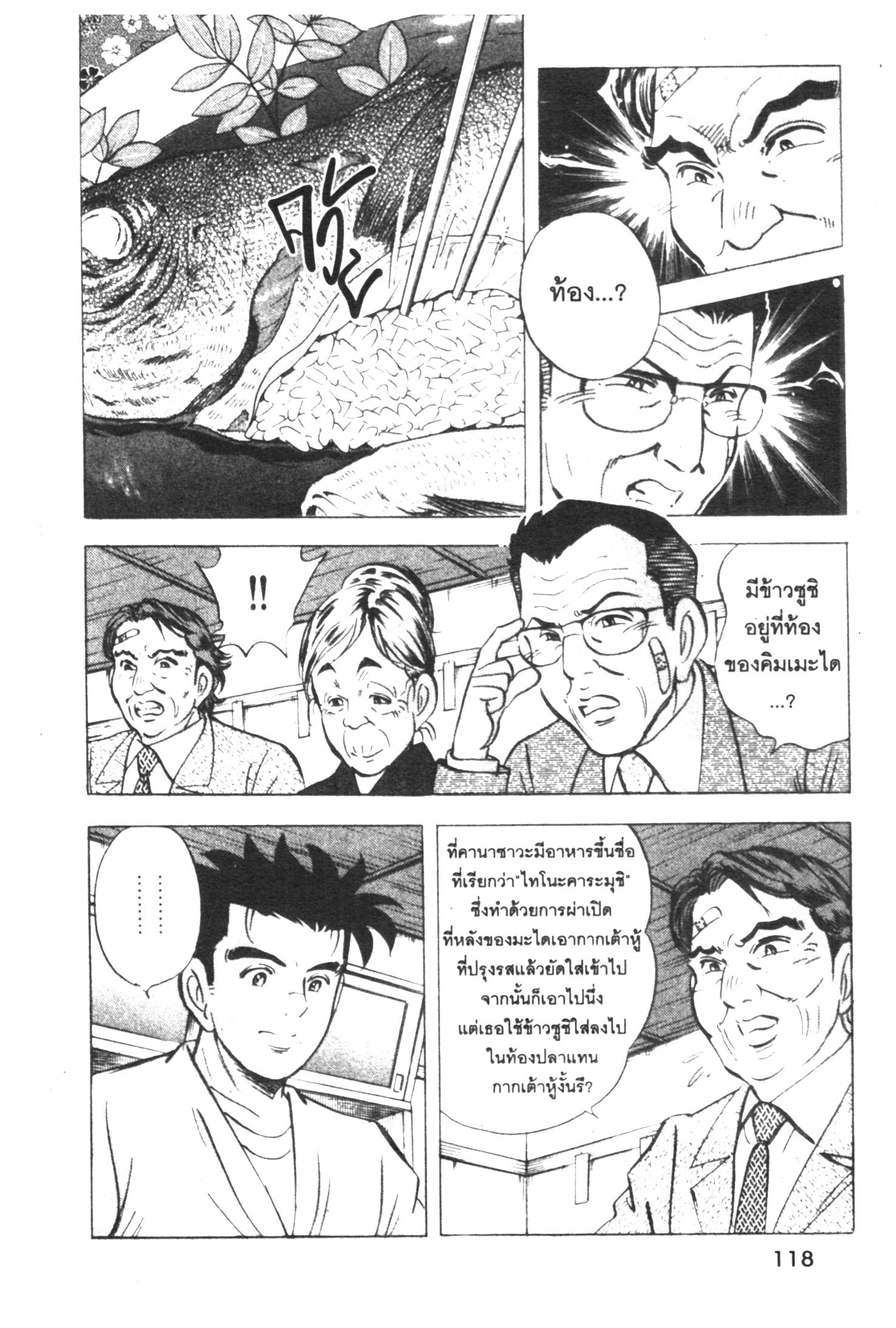manga168