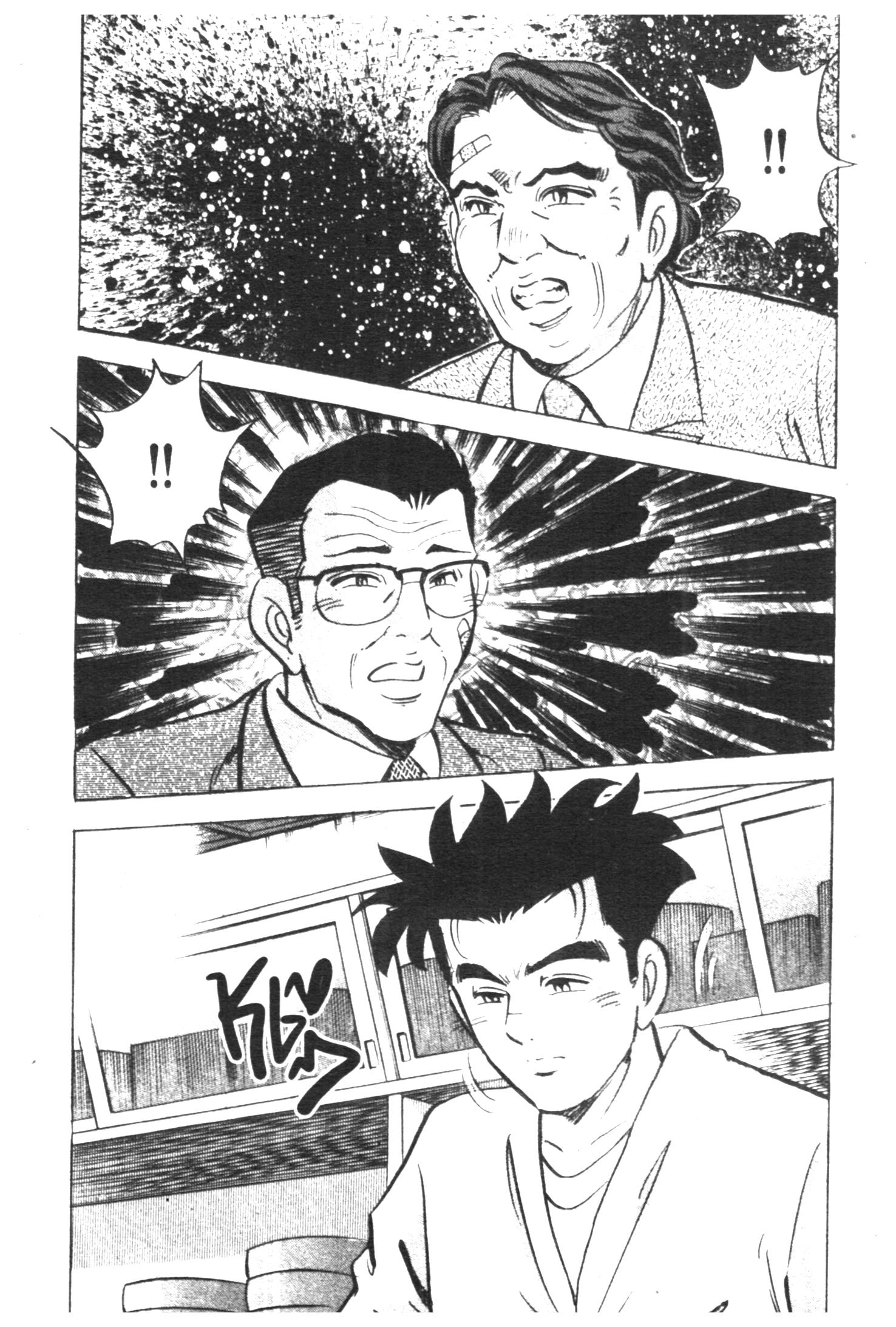 manga168