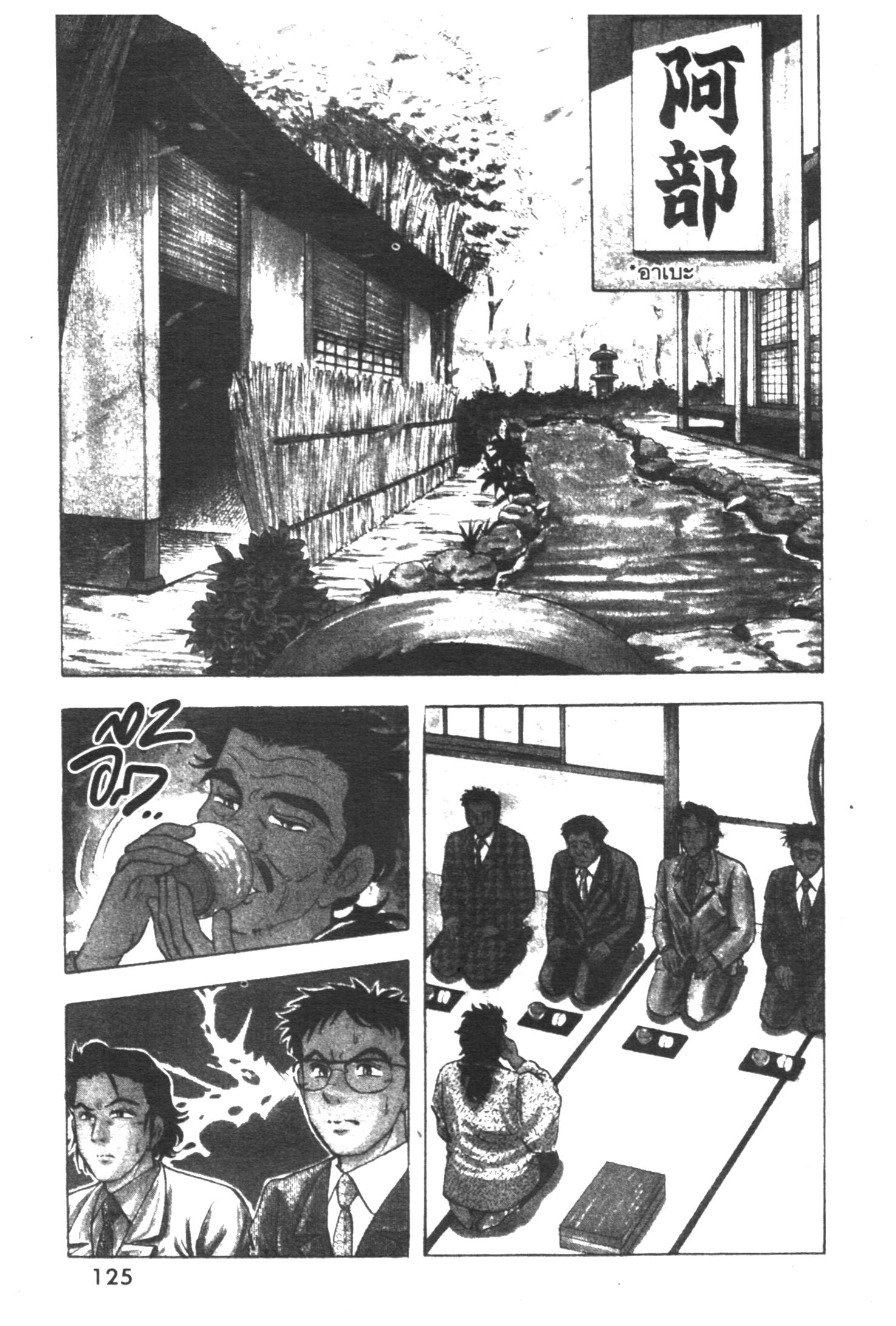 manga168
