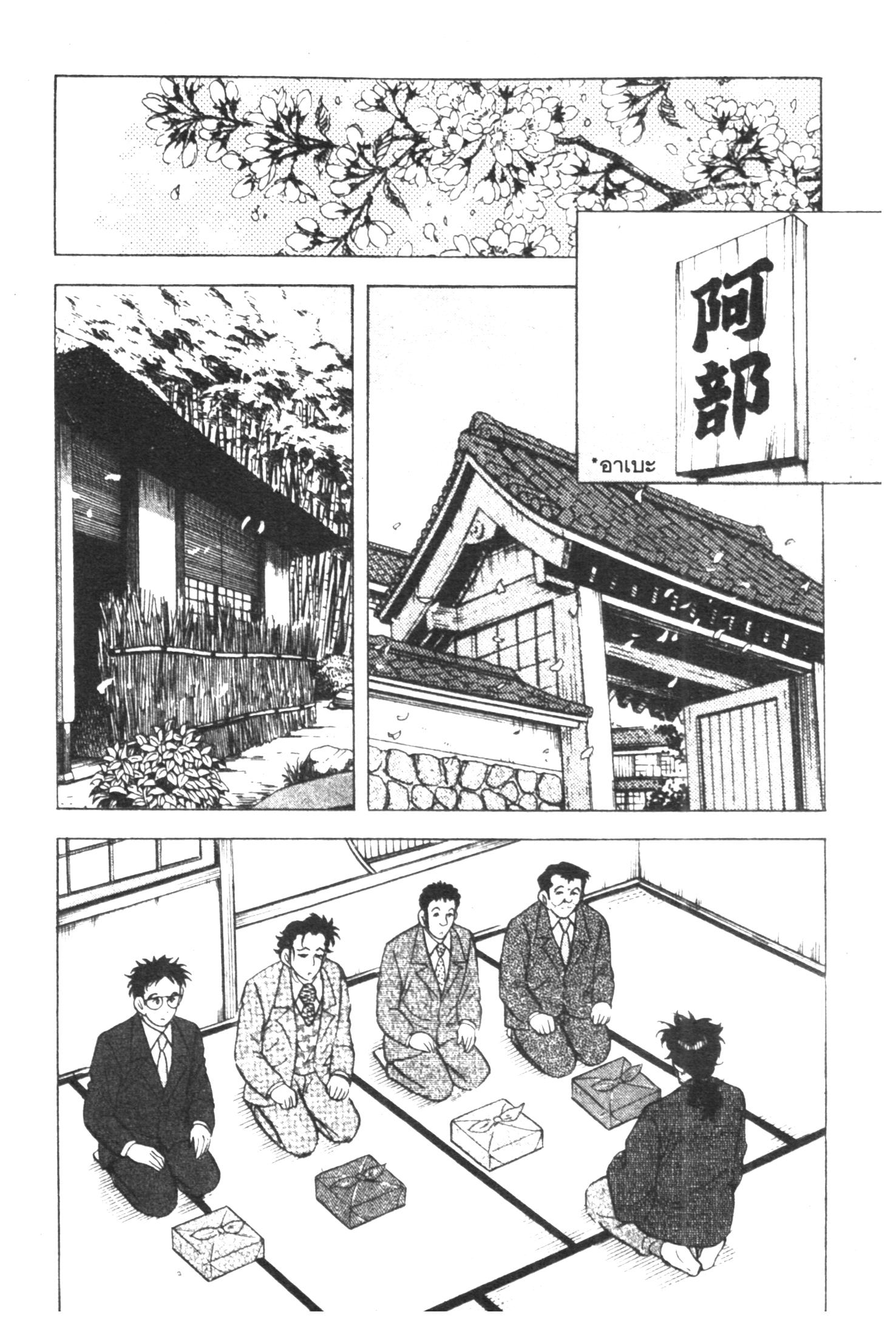 manga168