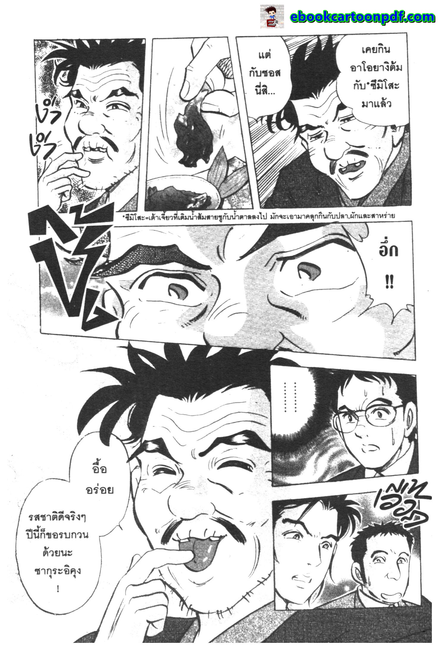 manga168