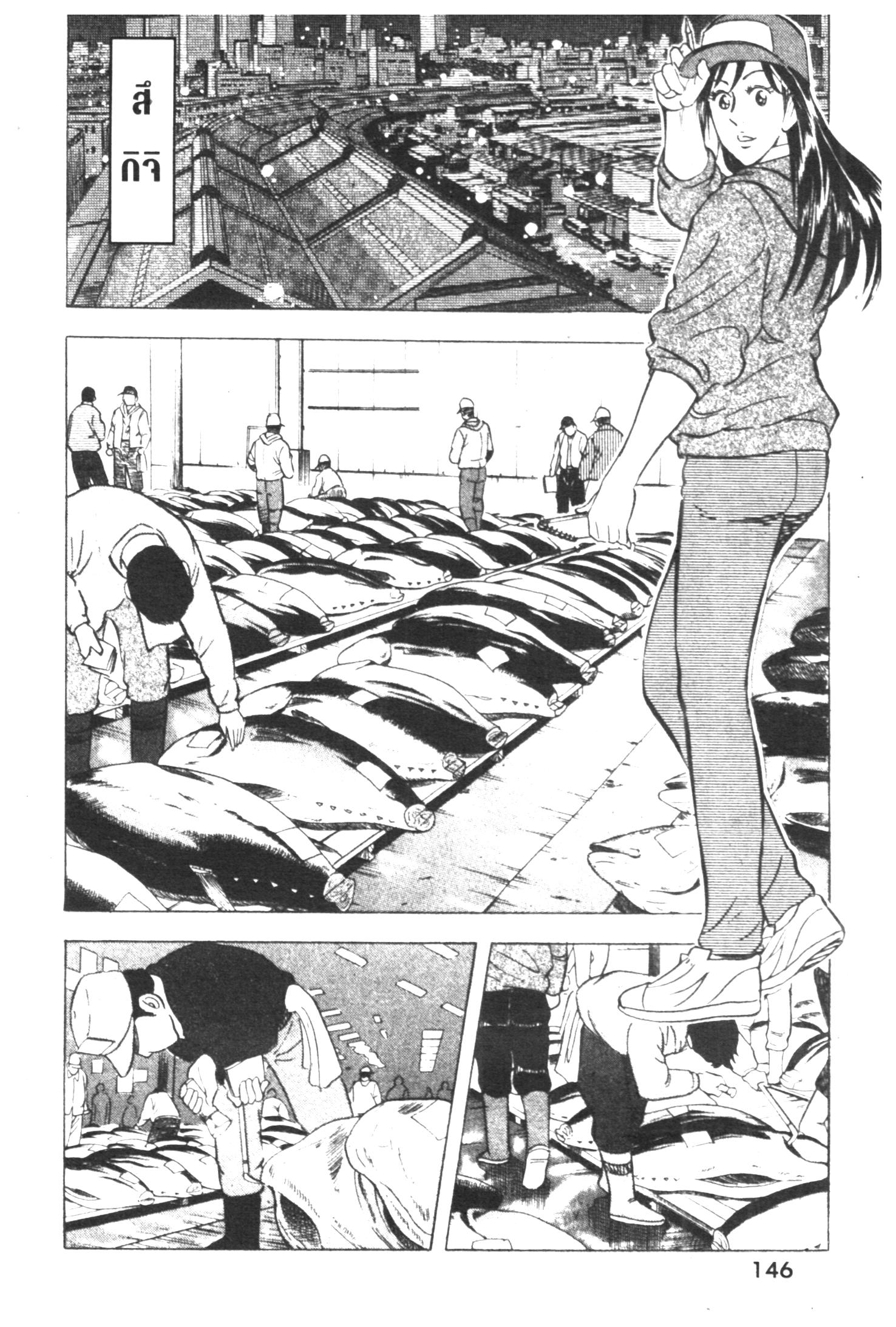 manga168