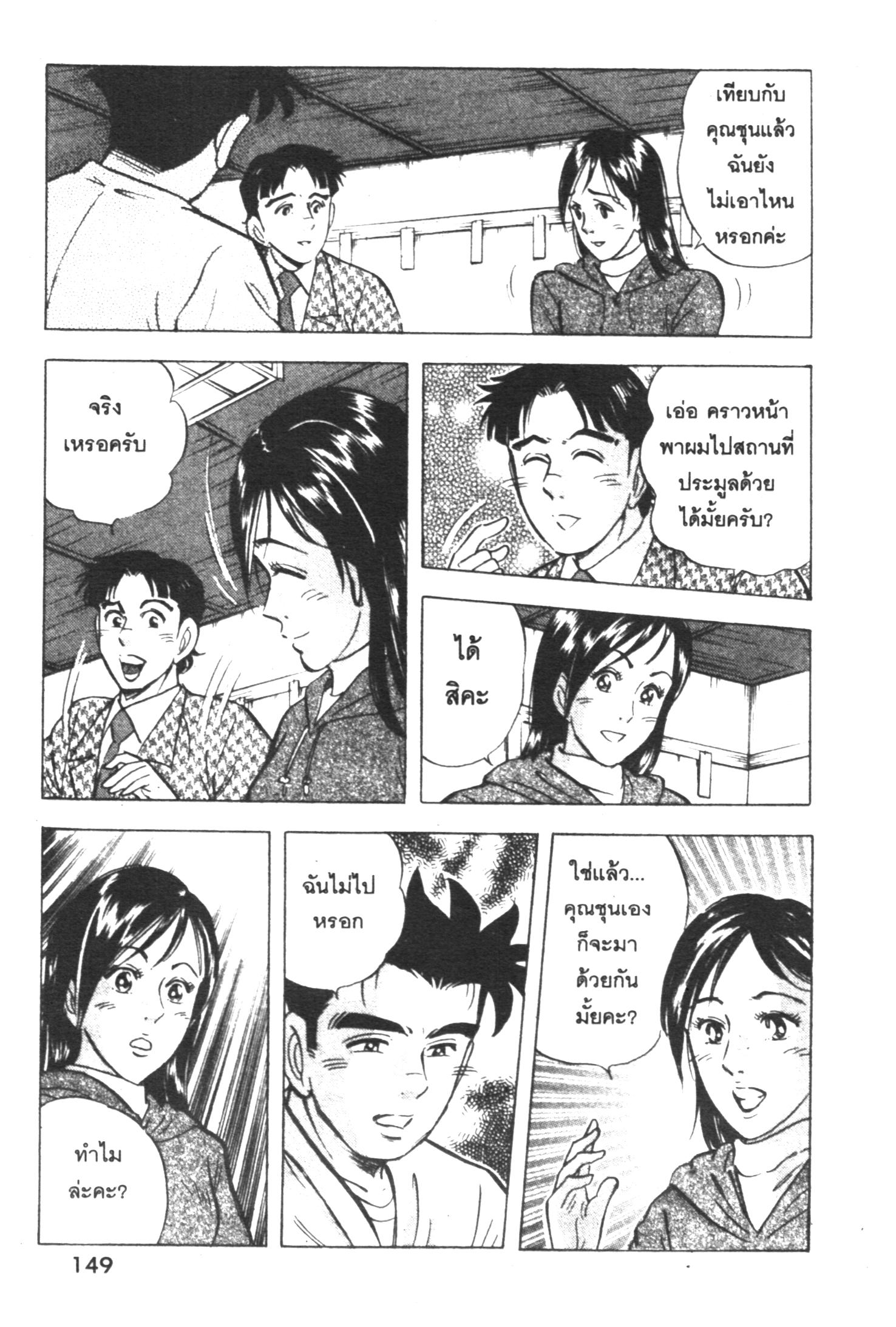 manga168