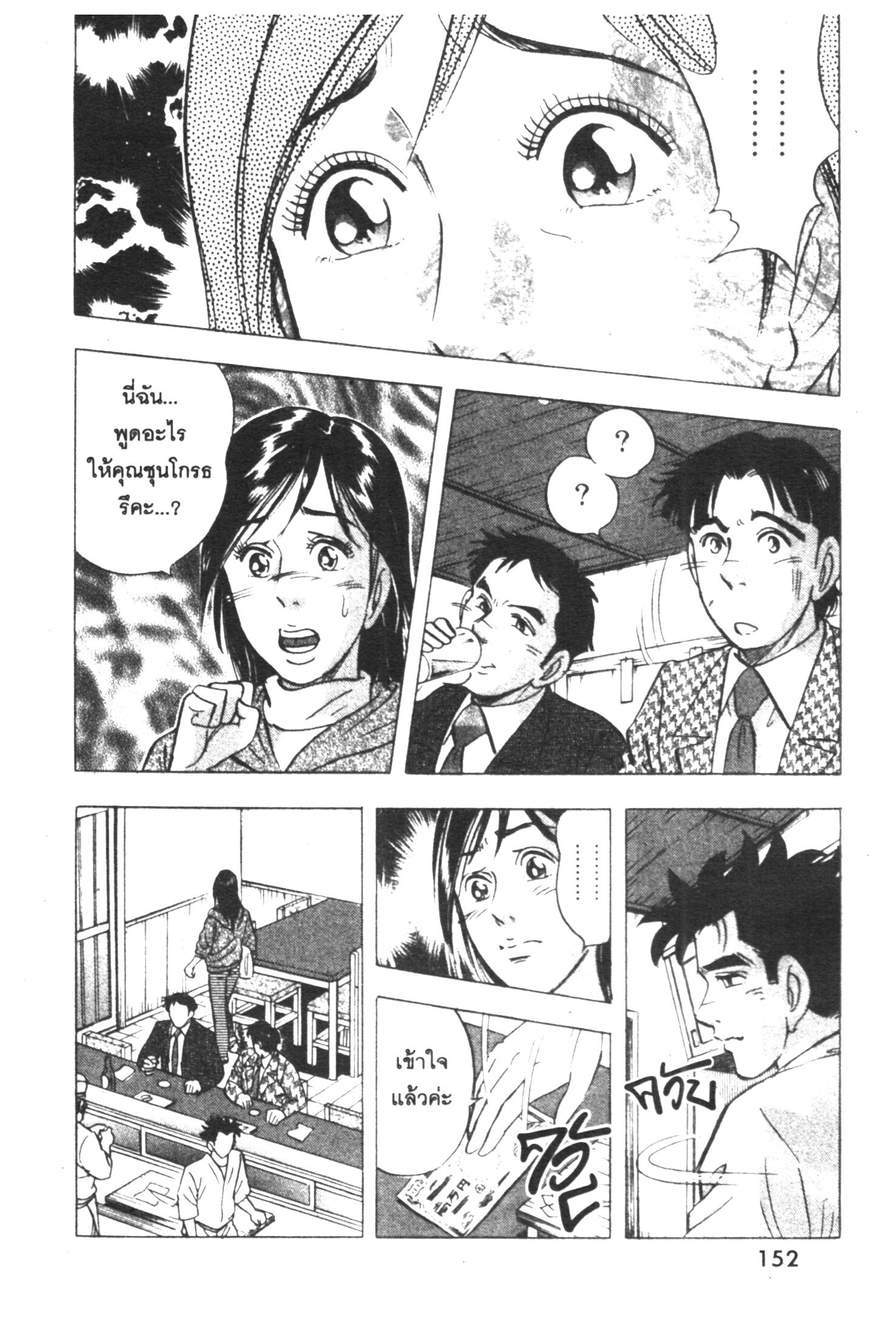 manga168