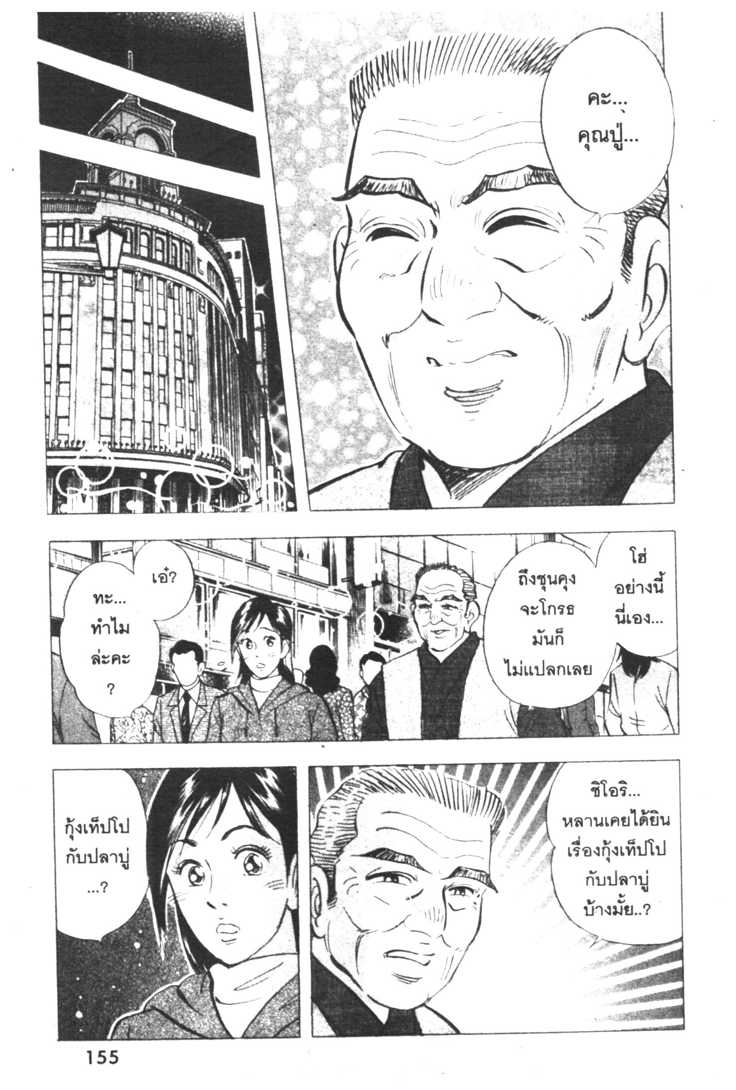 manga168